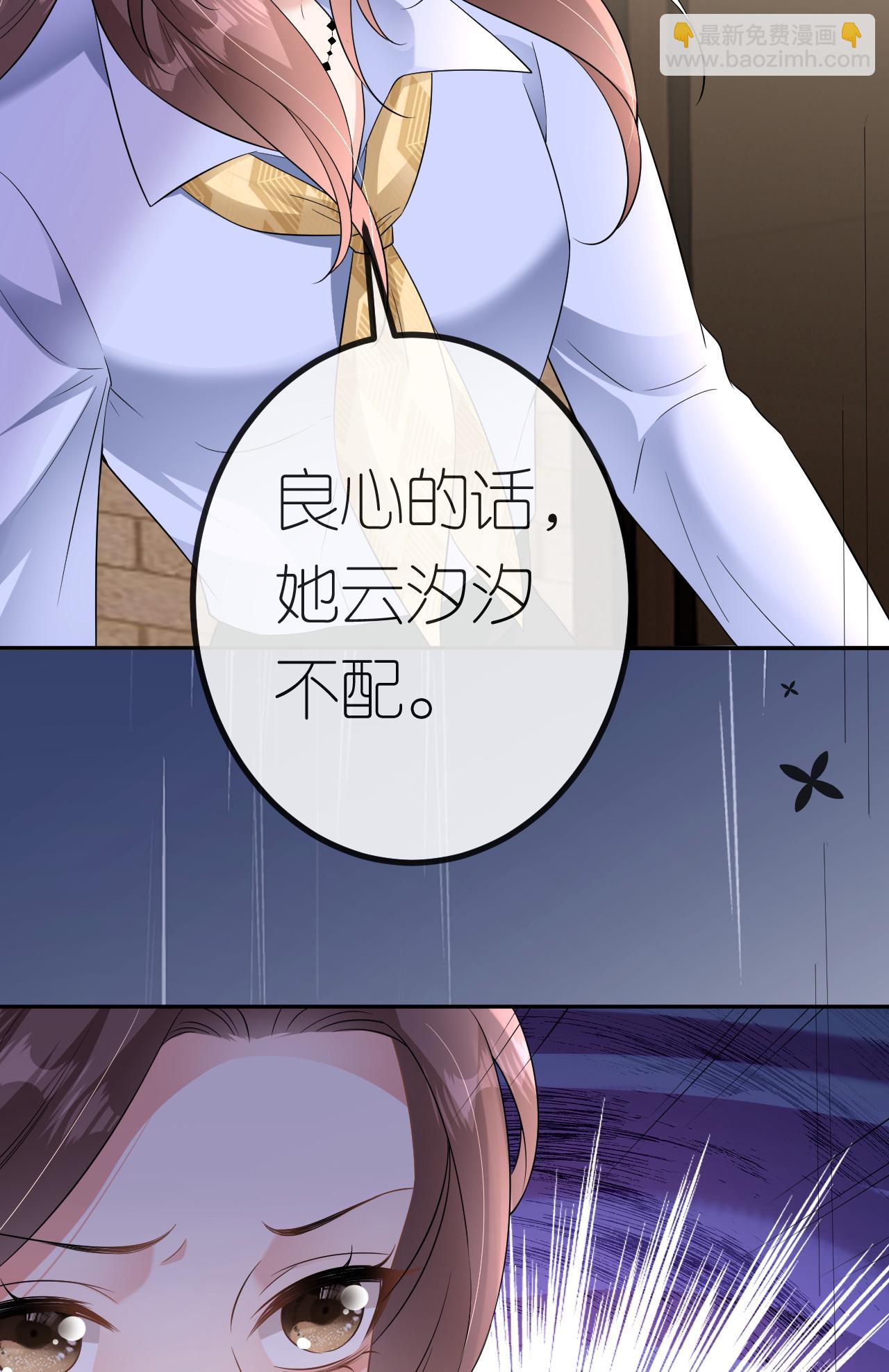 第89话 相互吐槽-第90话