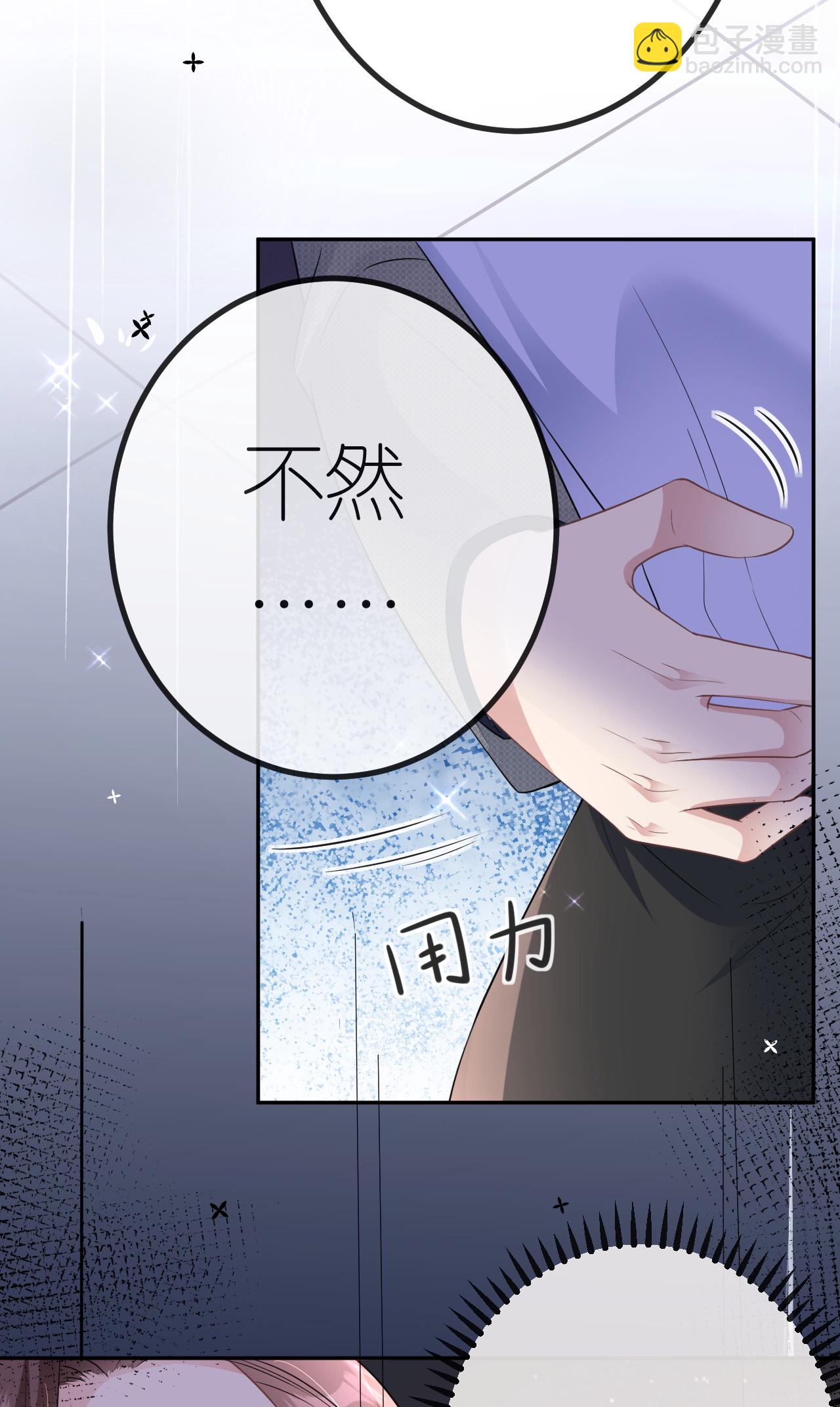 第89话 相互吐槽-第90话