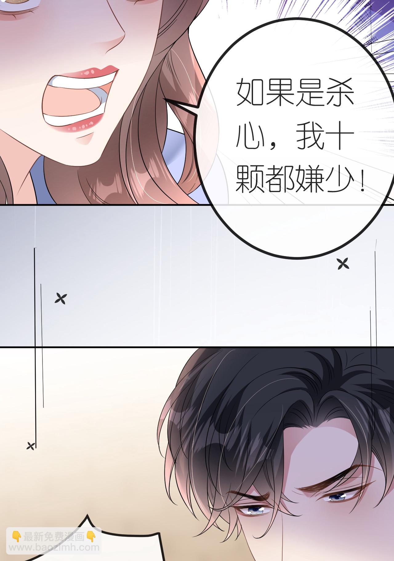 第89话 相互吐槽-第90话