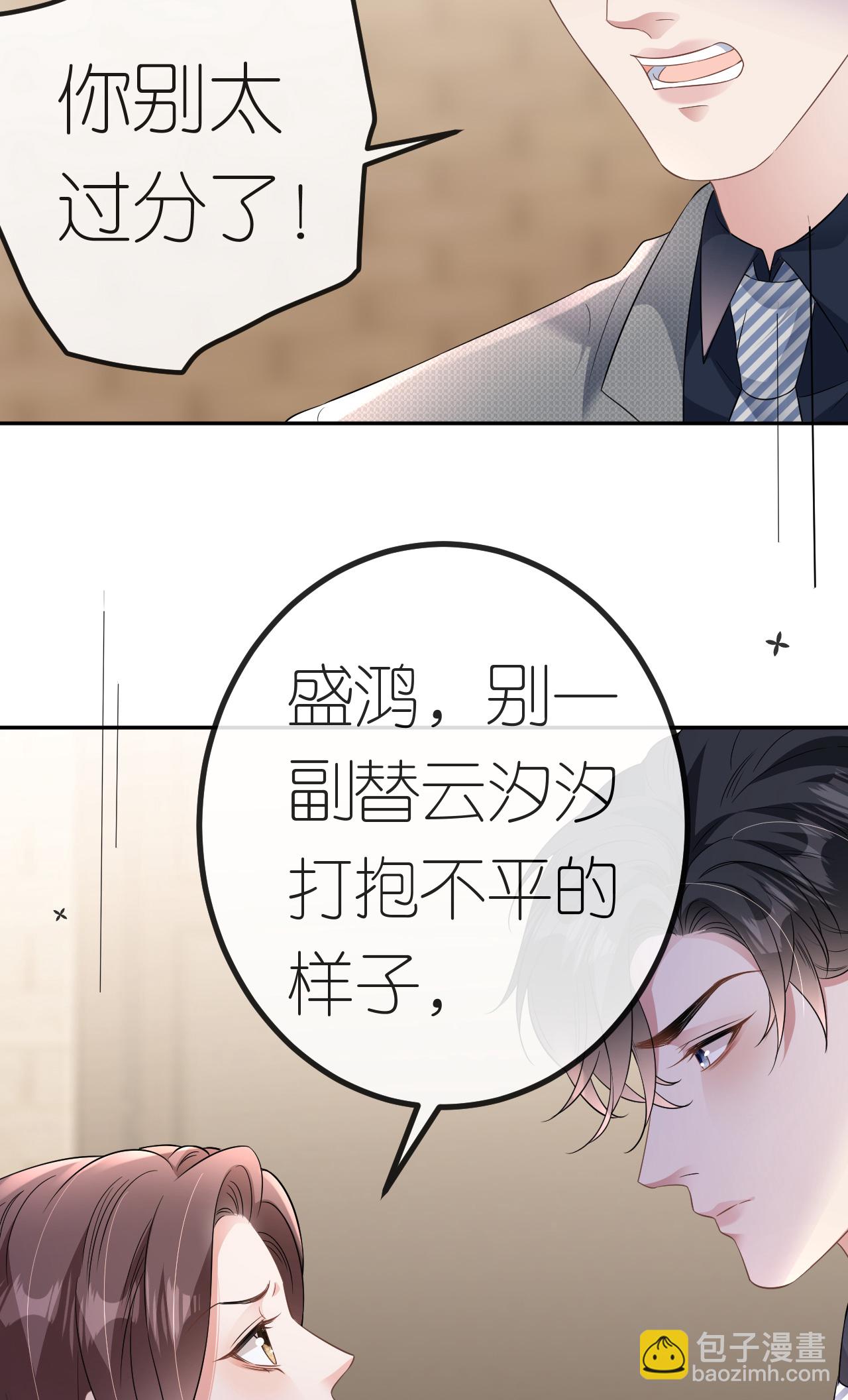 第89话 相互吐槽-第90话