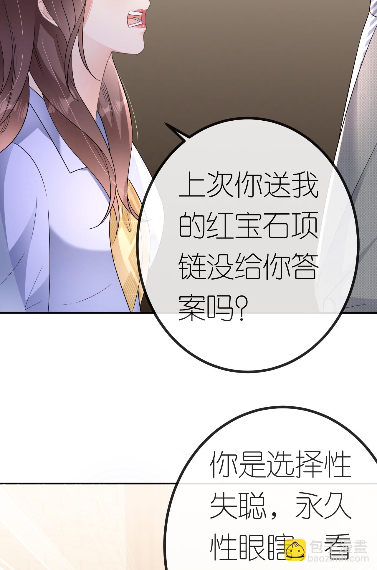 第89话 相互吐槽-第90话