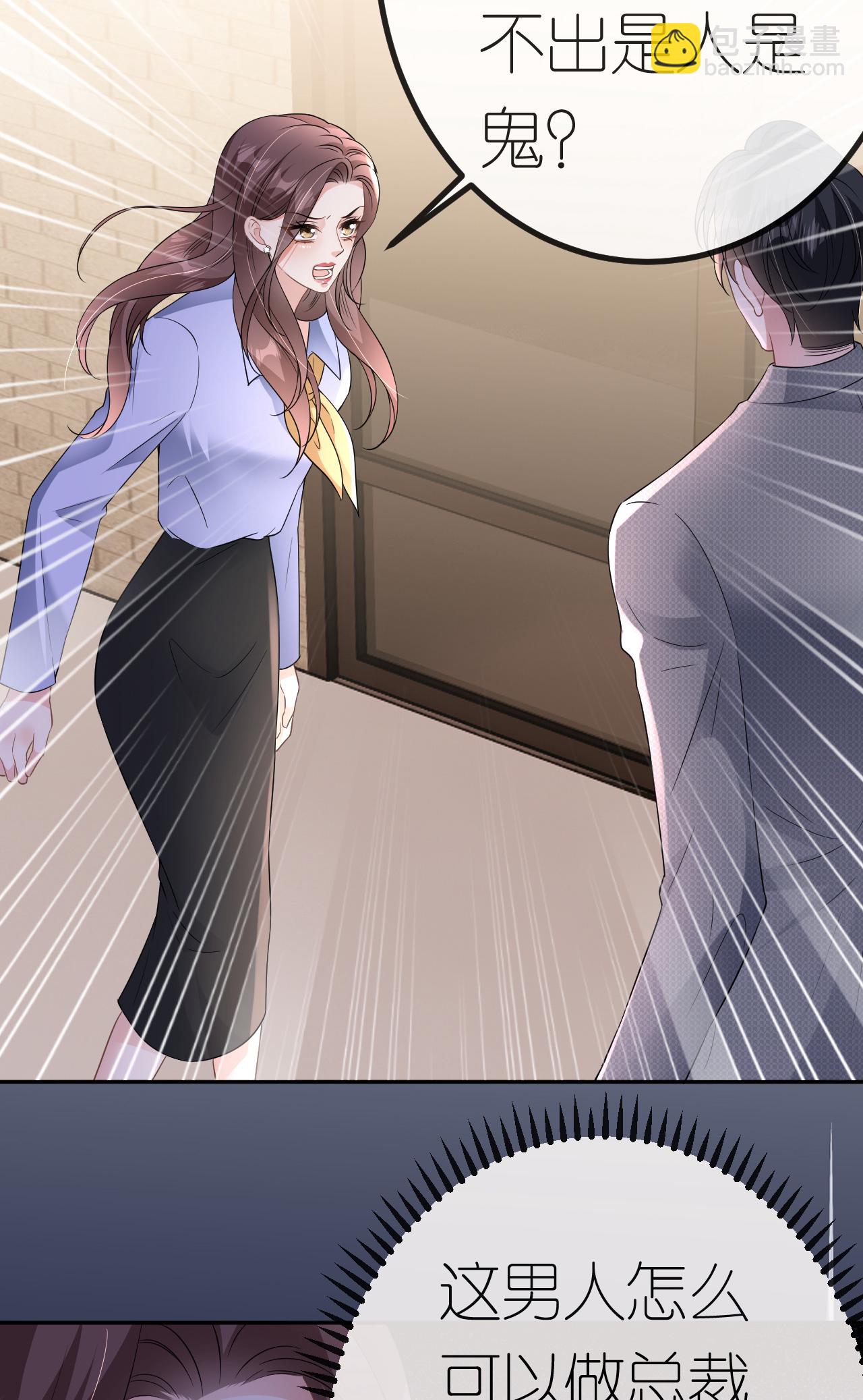 第89话 相互吐槽-第90话