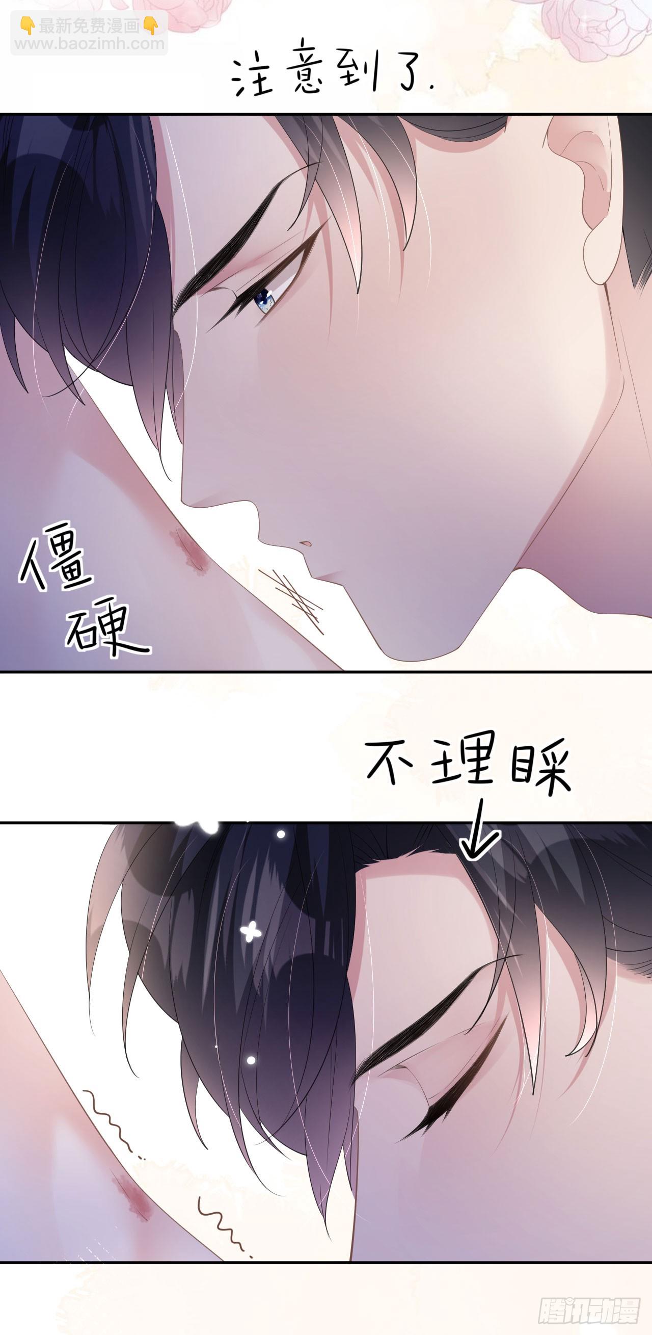 第9话 汐汐的电话-第10话