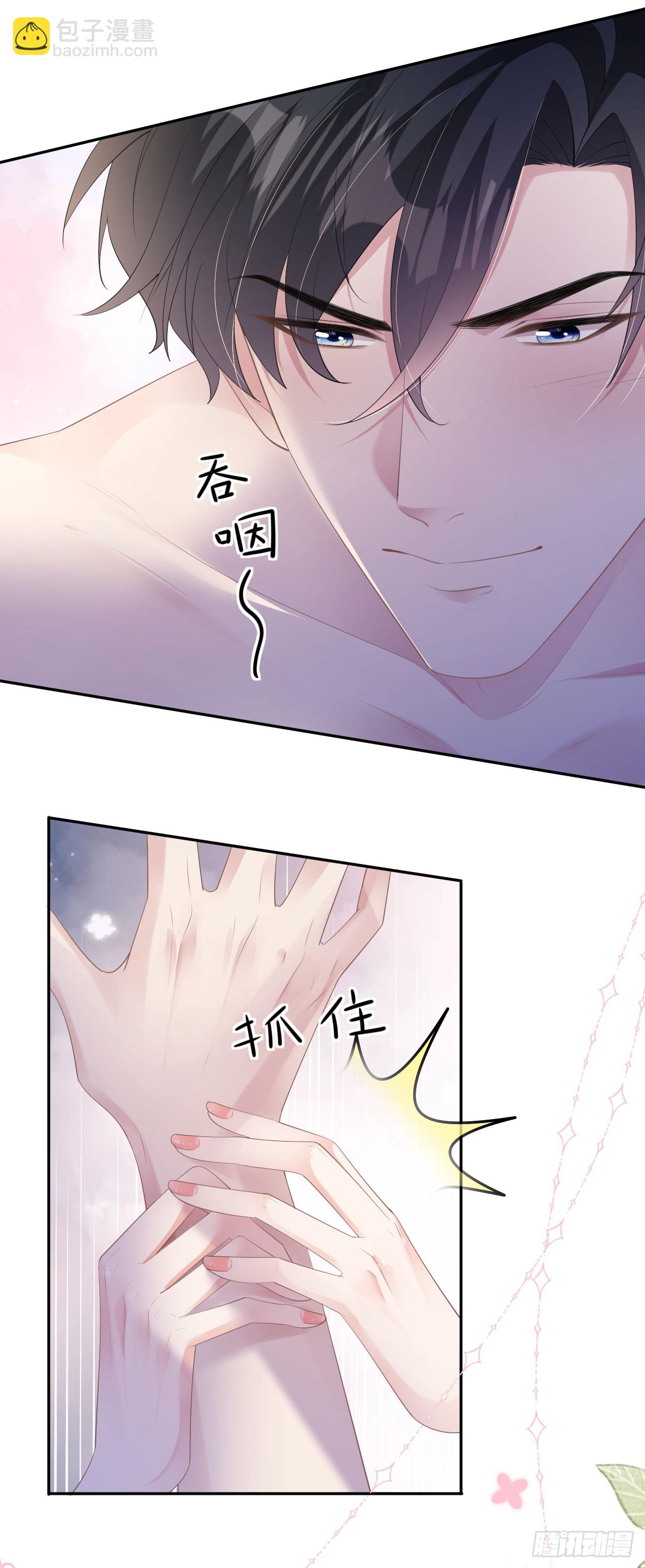 第9话 汐汐的电话-第10话