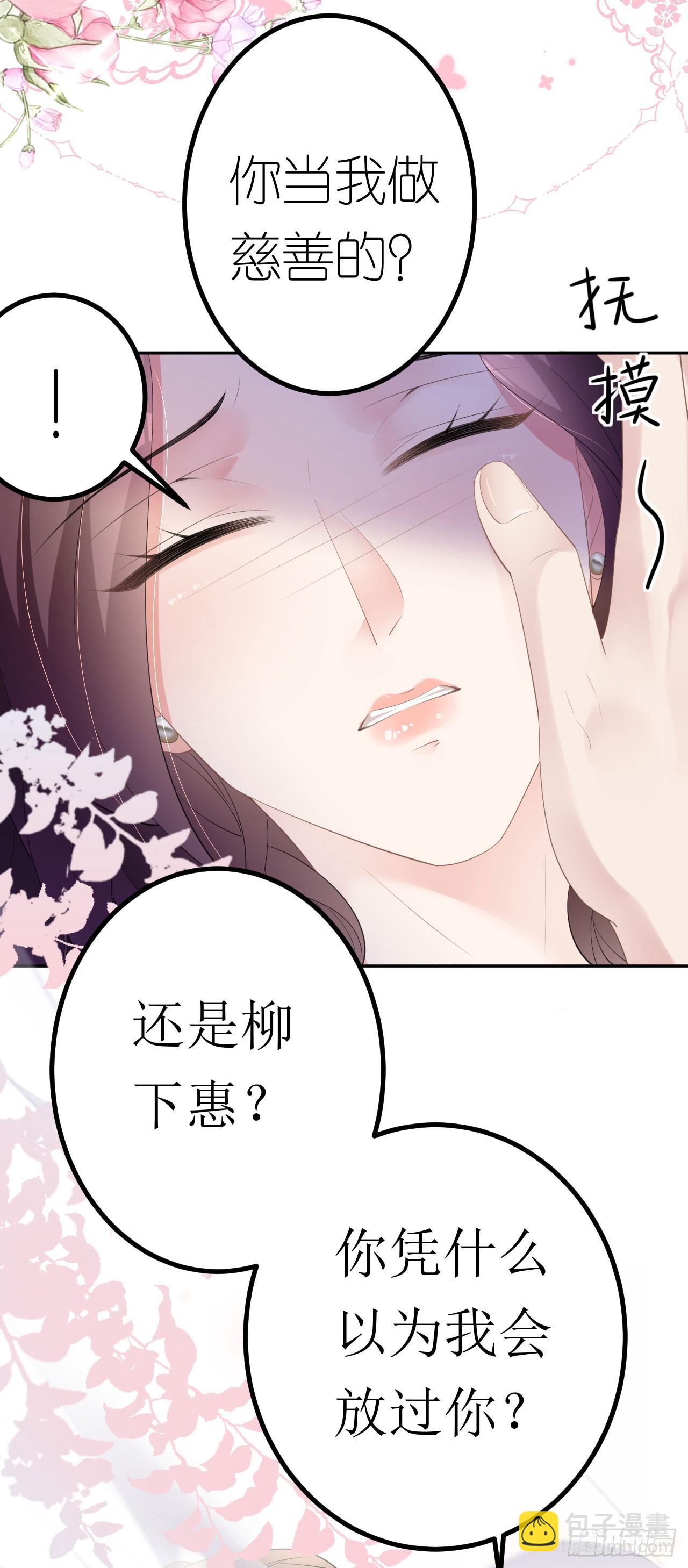 第9话 汐汐的电话-第10话