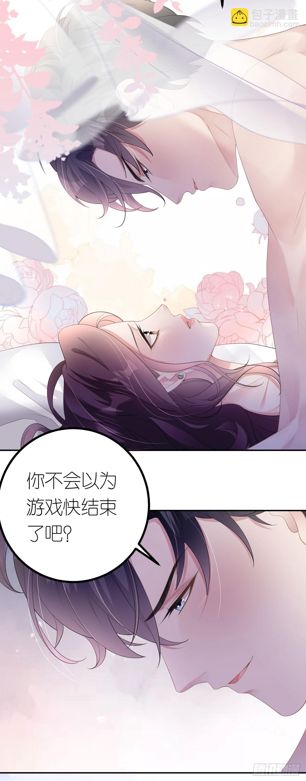 第9话 汐汐的电话-第10话