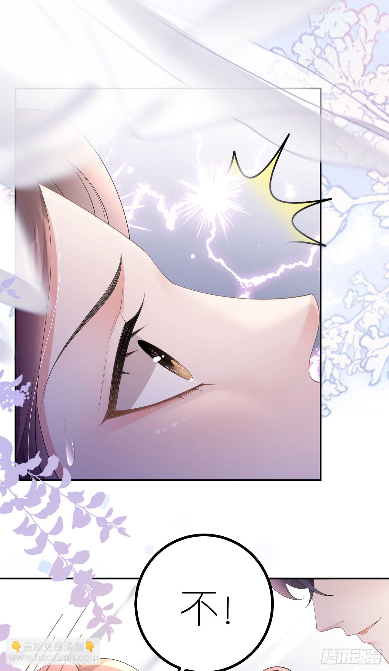 第9话 汐汐的电话-第10话