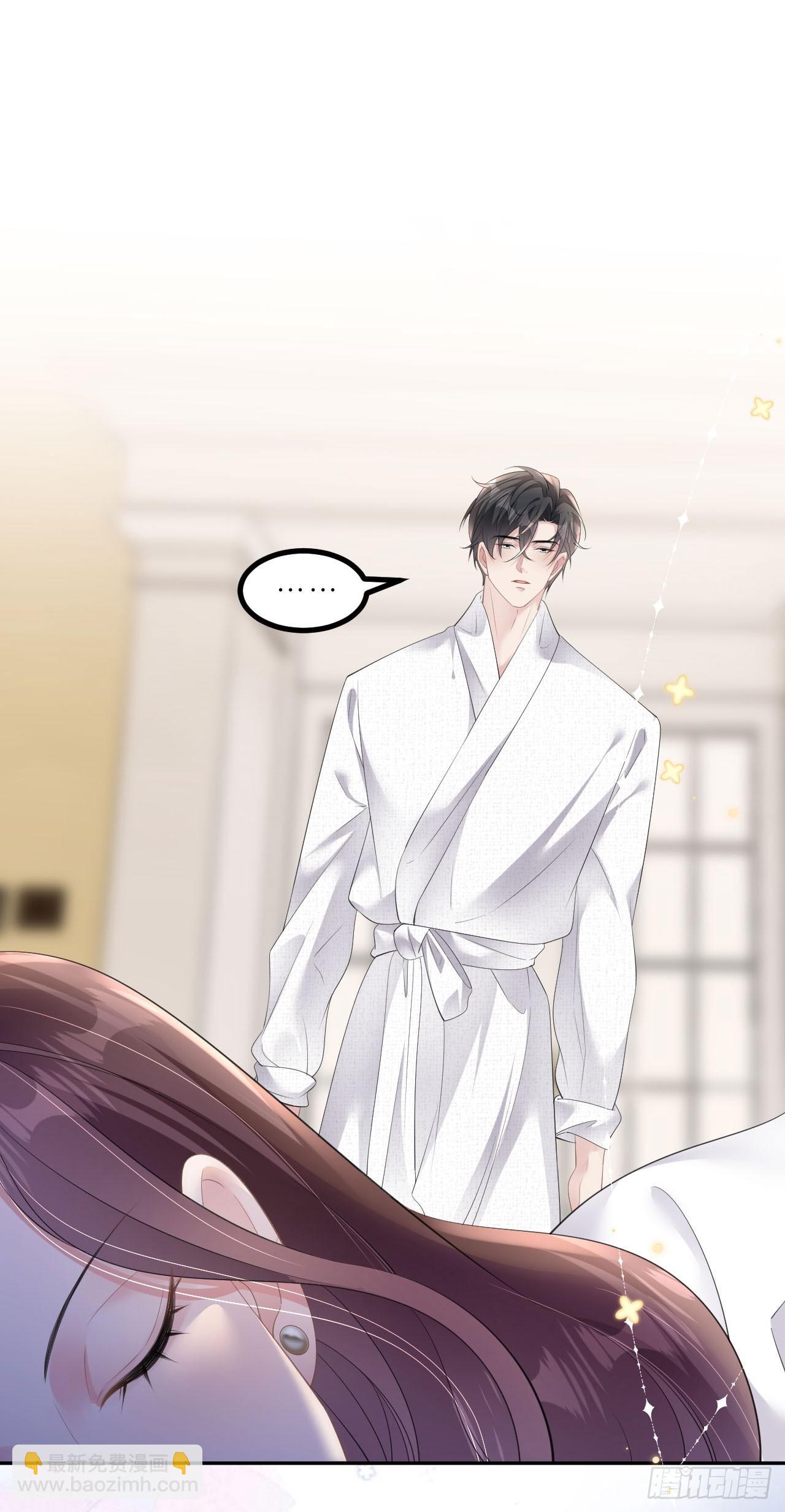 第9话 汐汐的电话-第10话