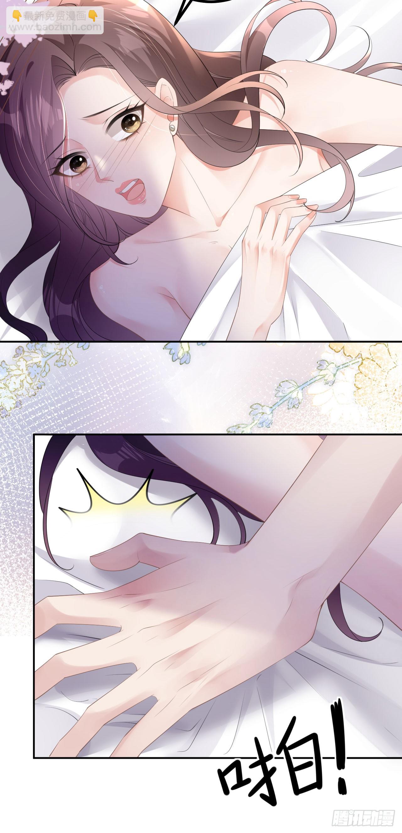 第9话 汐汐的电话-第10话