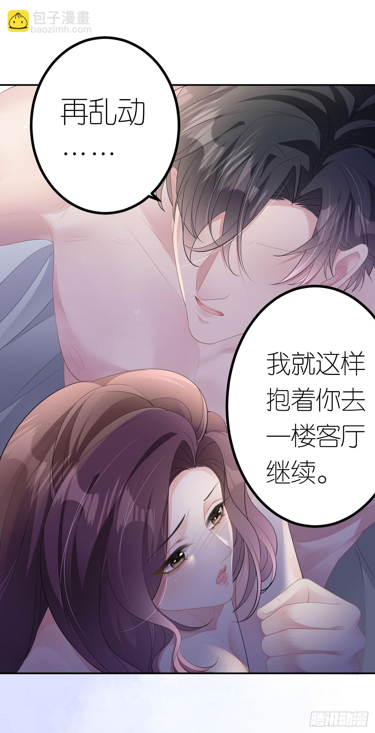 第9话 汐汐的电话-第10话