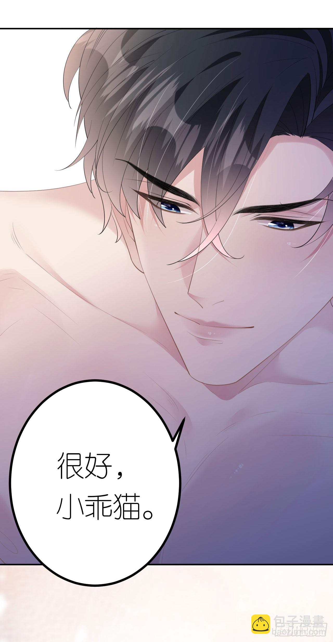 第9话 汐汐的电话-第10话