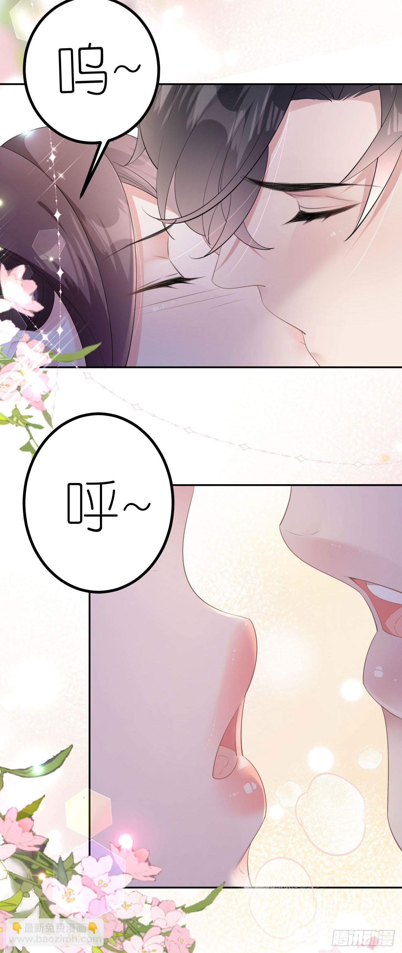 第9话 汐汐的电话-第10话