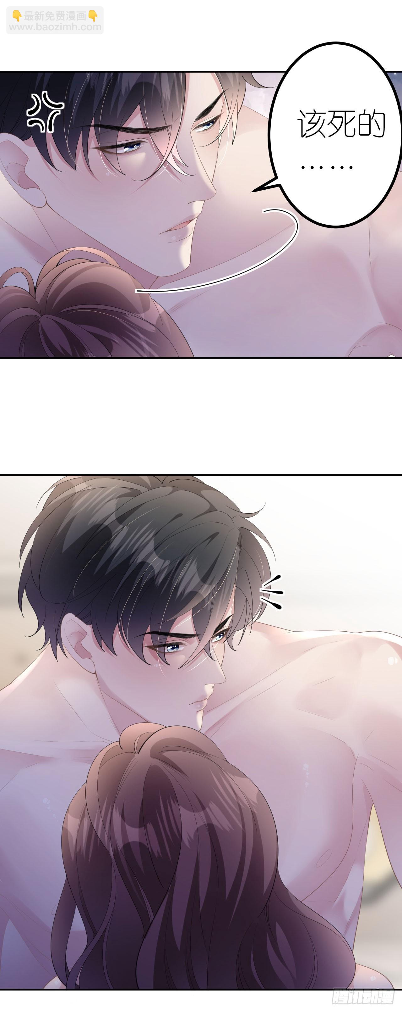 第9话 汐汐的电话-第10话