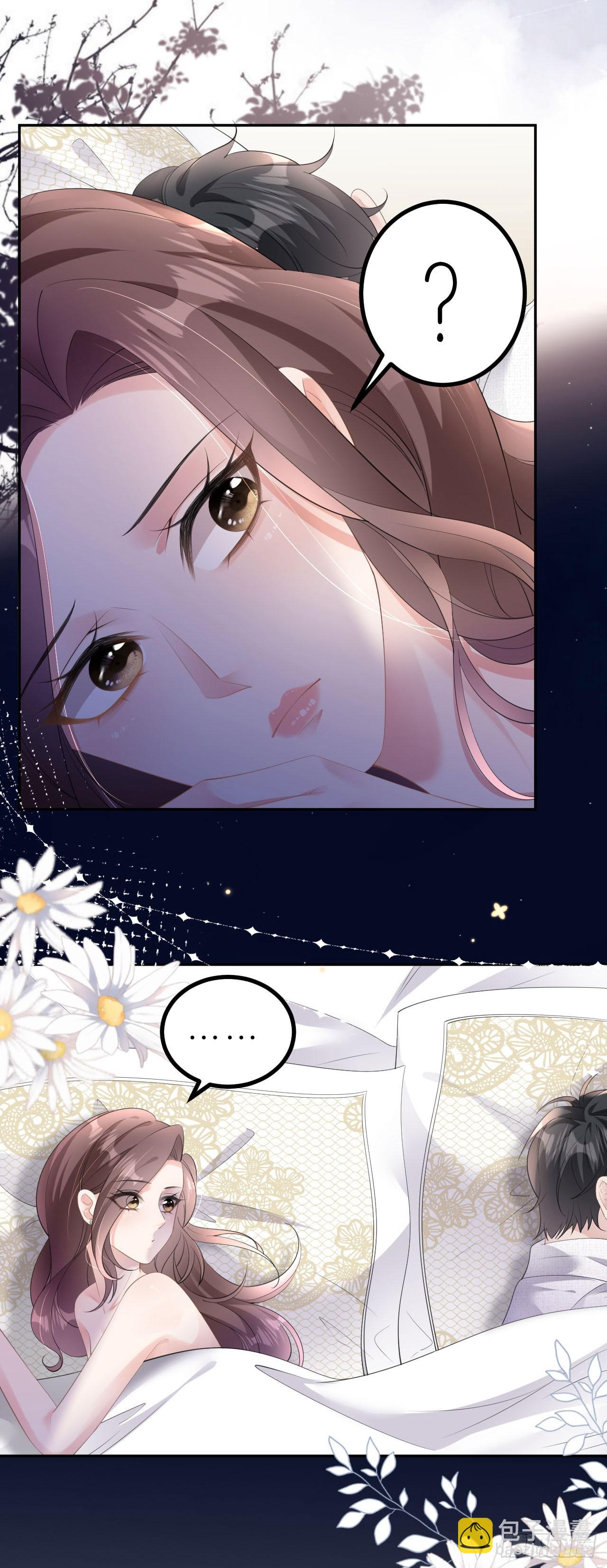 第9话 汐汐的电话-第10话