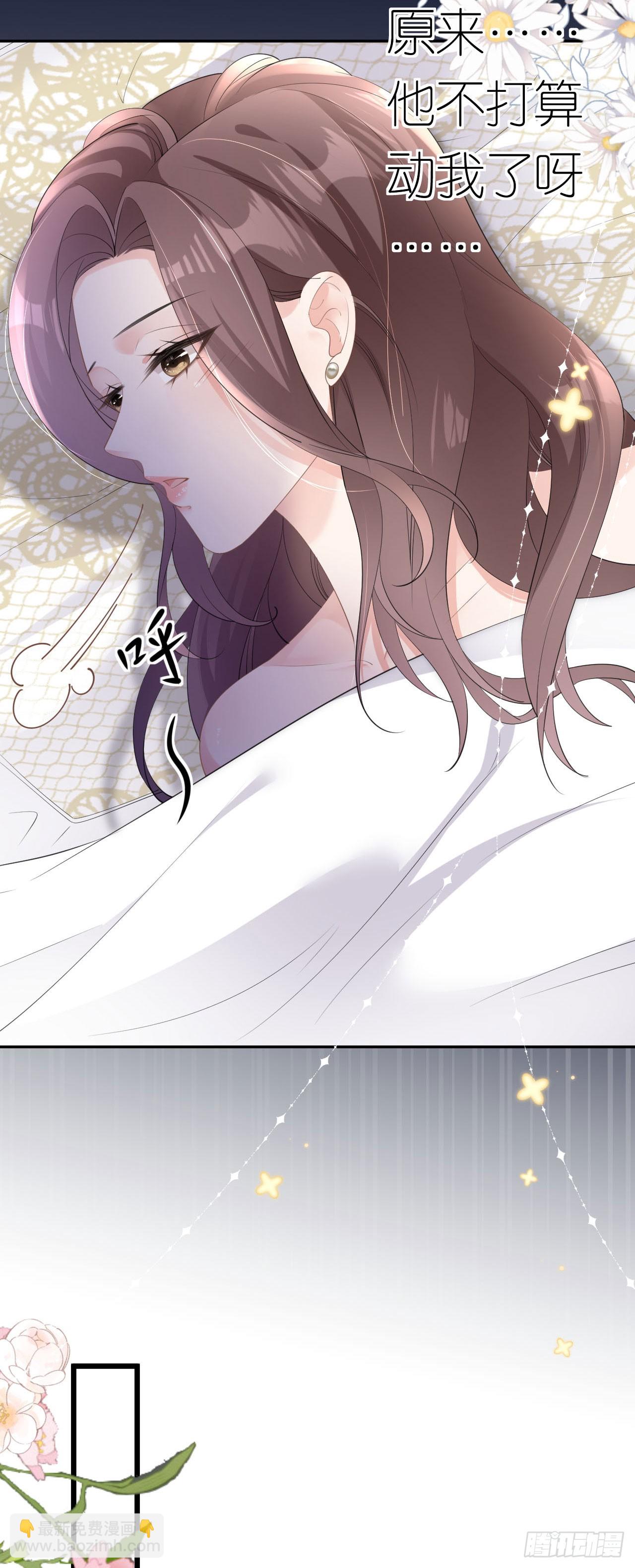 第9话 汐汐的电话-第10话