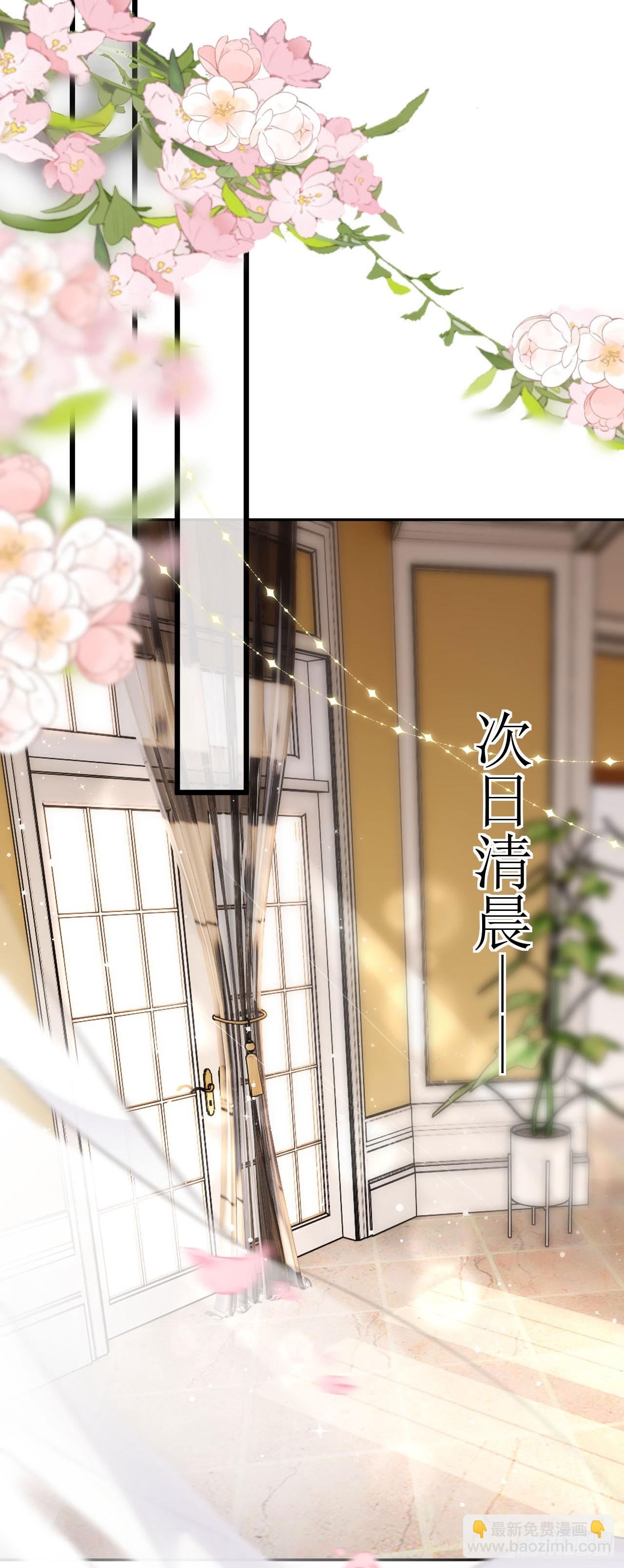 第9话 汐汐的电话-第10话