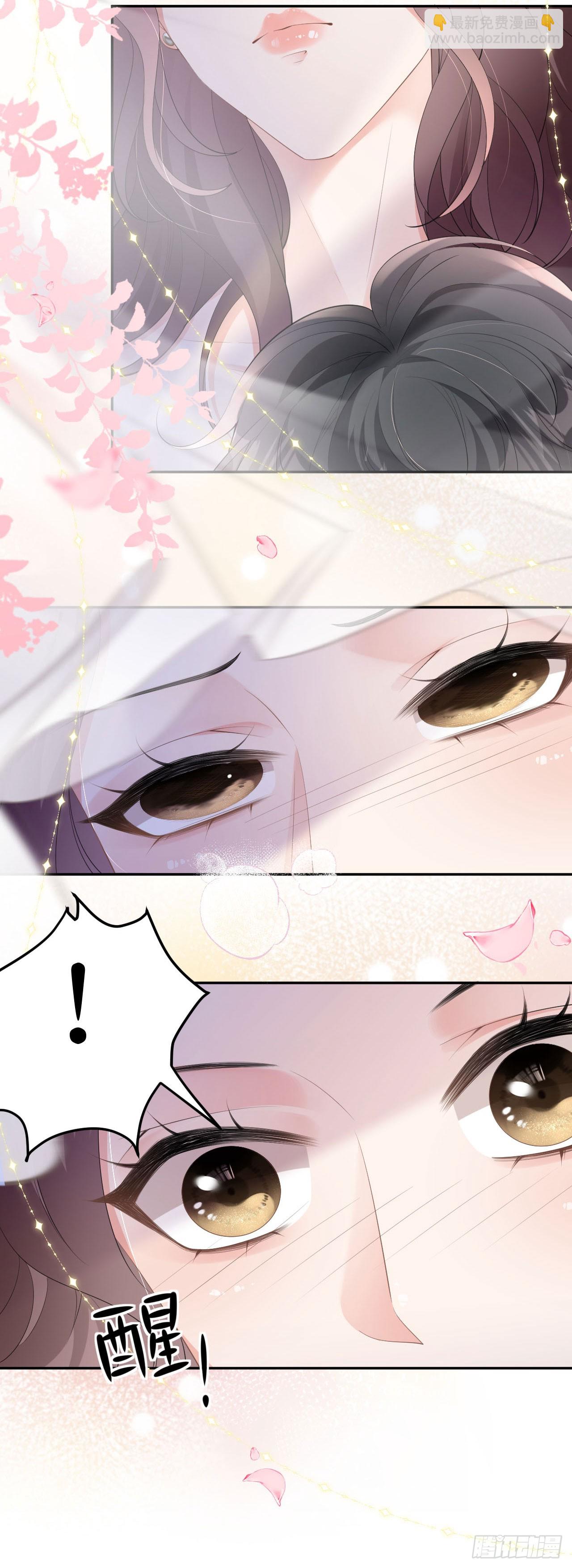 第9话 汐汐的电话-第10话