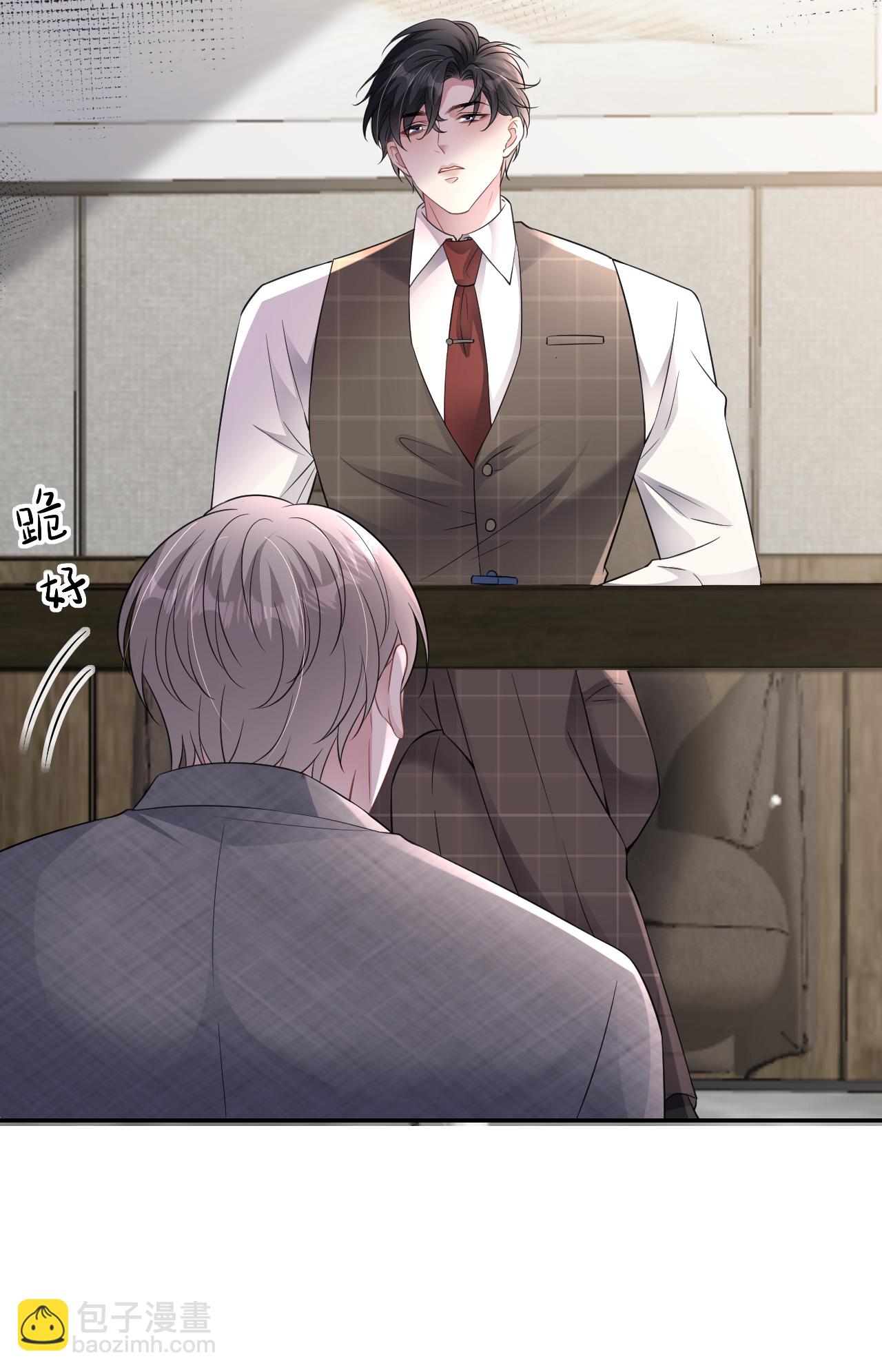 第91话 罗总送货上门-第92话