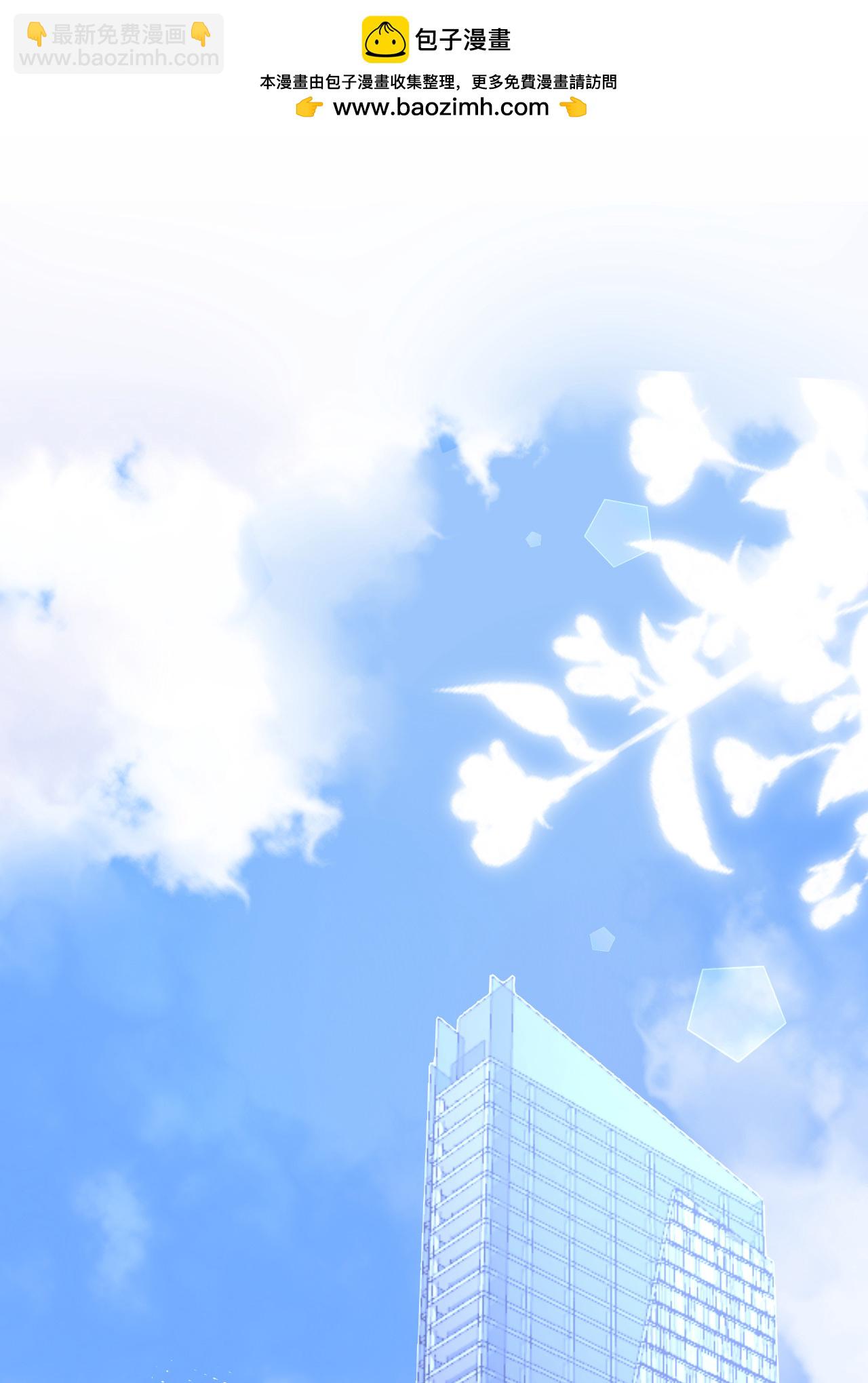 第91话 罗总送货上门-第92话