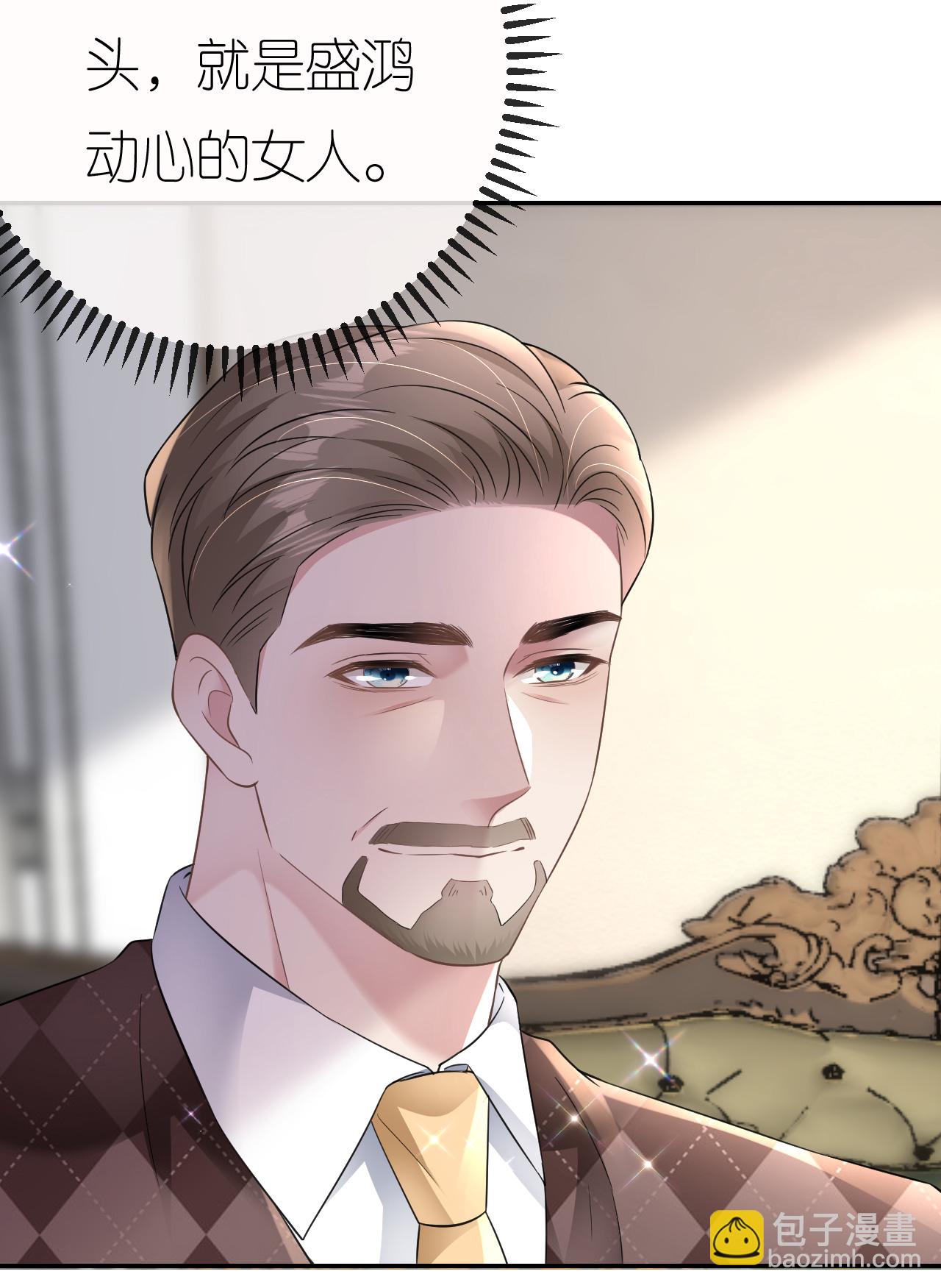 第91话 罗总送货上门-第92话