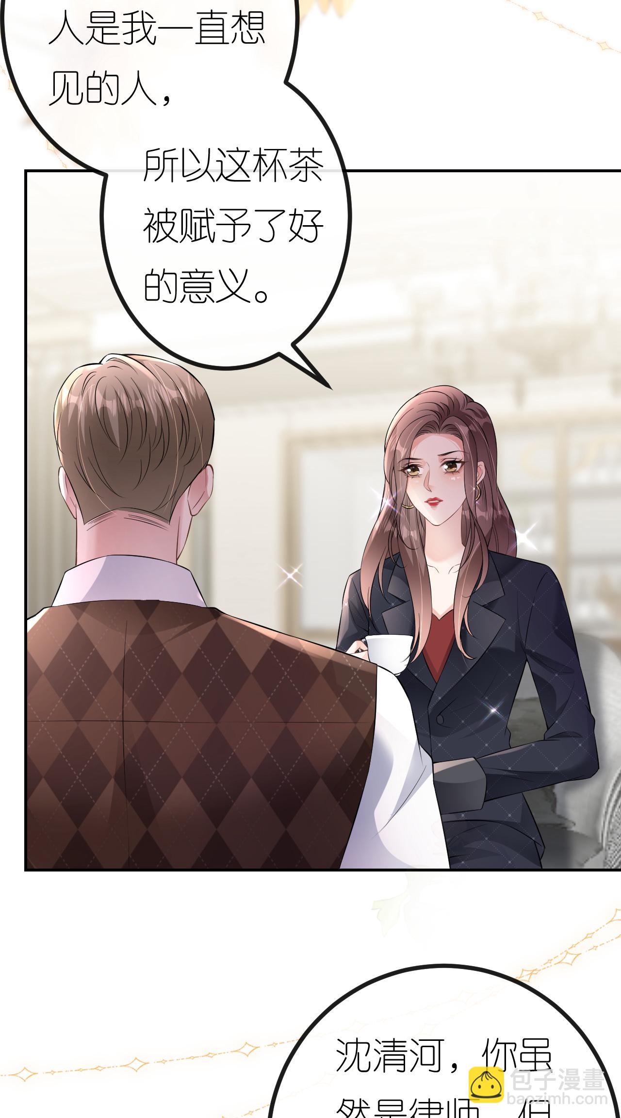 第91话 罗总送货上门-第92话