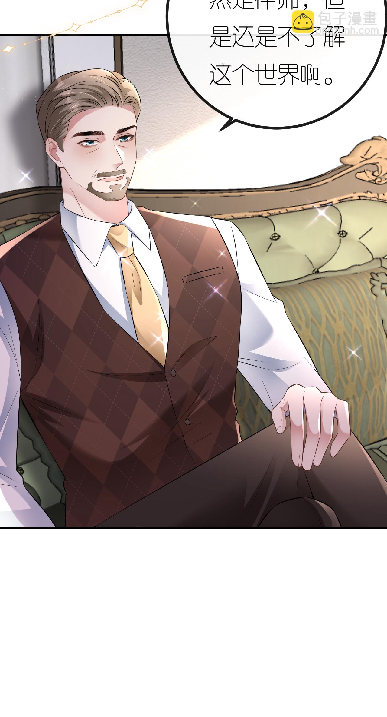 第91话 罗总送货上门-第92话