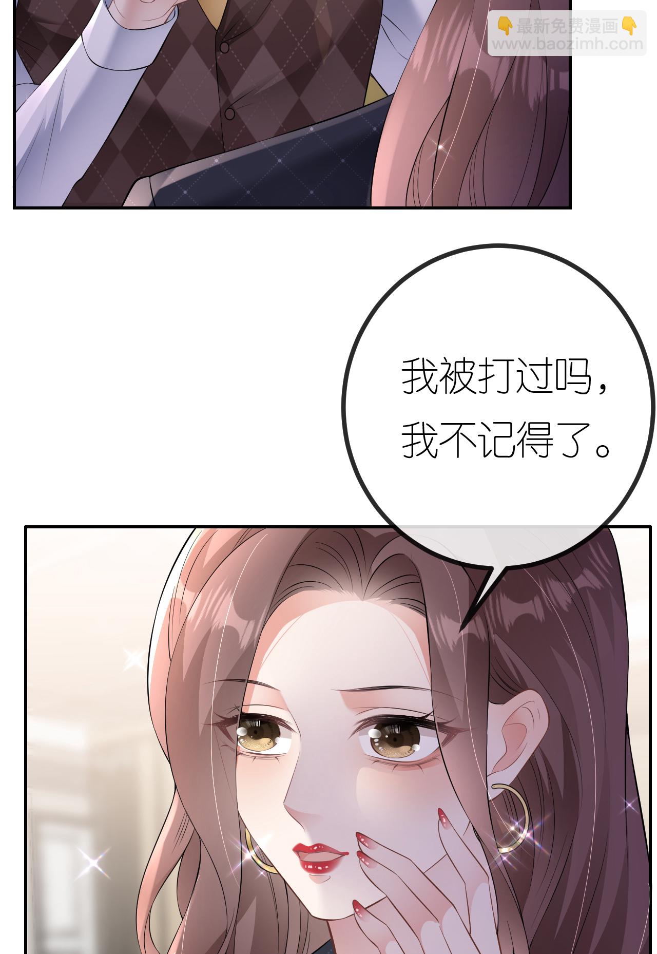 第91话 罗总送货上门-第92话