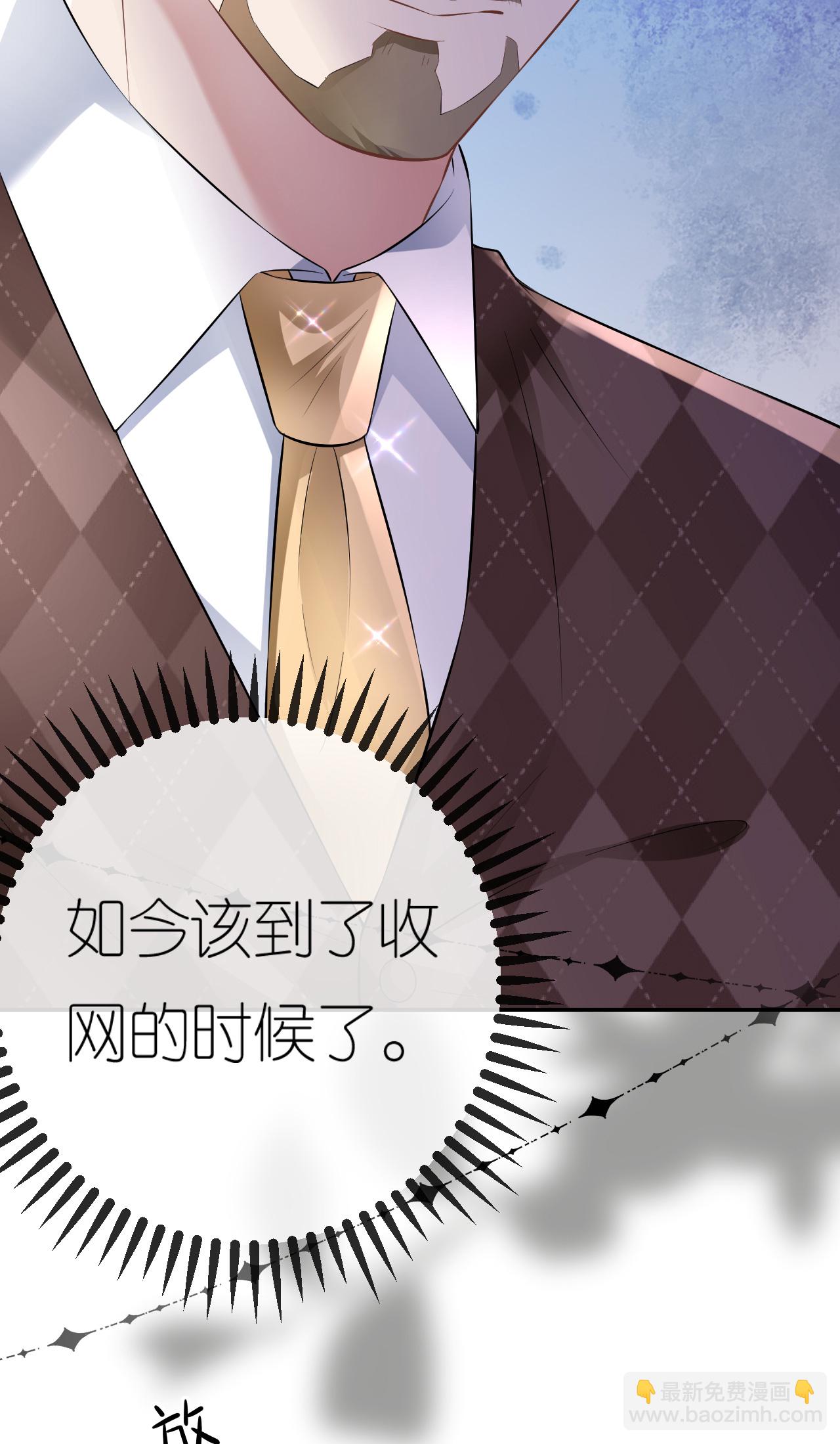 第91话 罗总送货上门-第92话