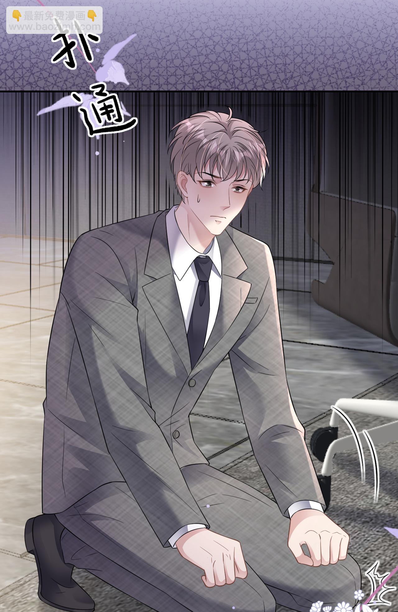 第91话 罗总送货上门-第92话