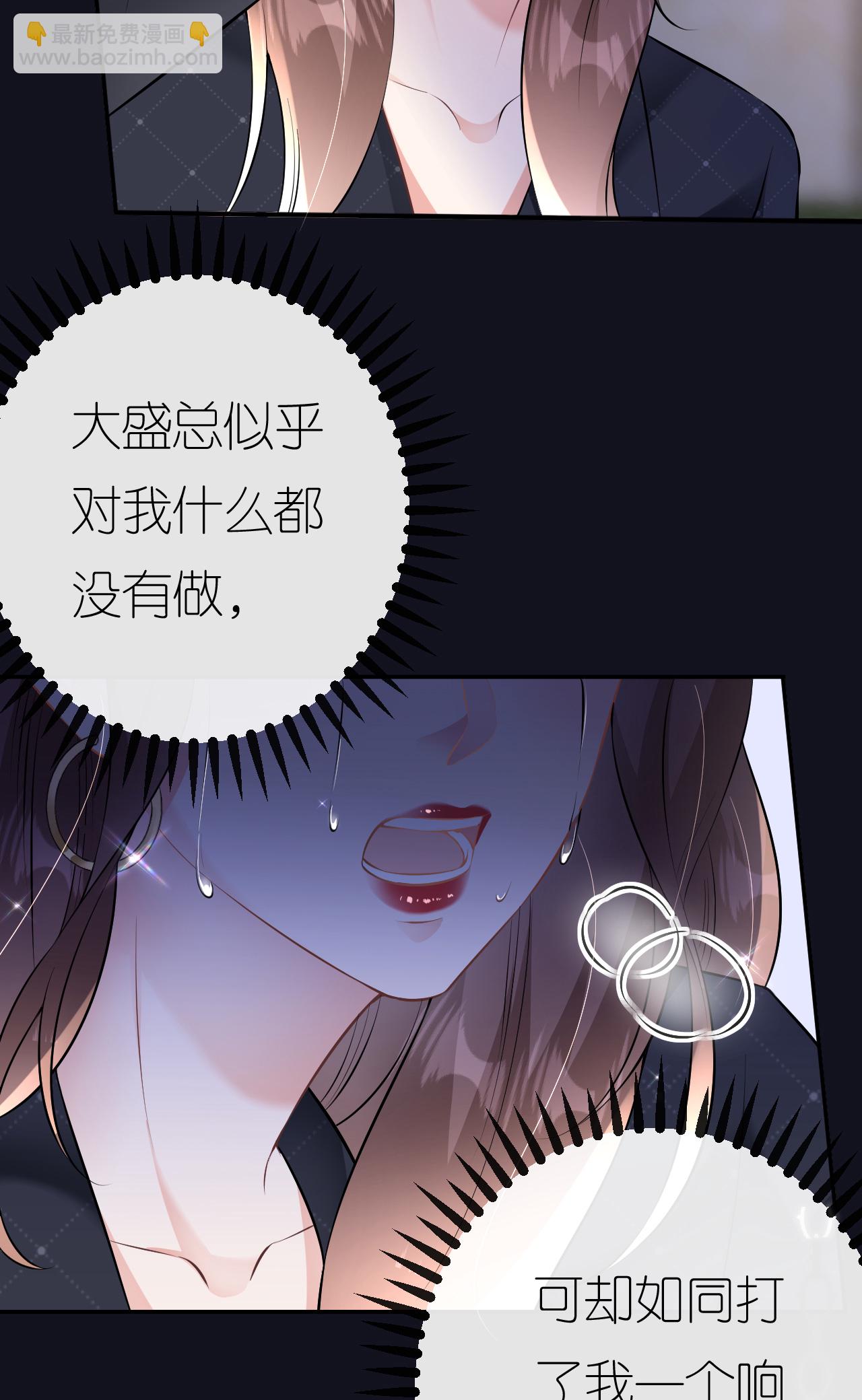 第93话 我就是个傻子-第94话