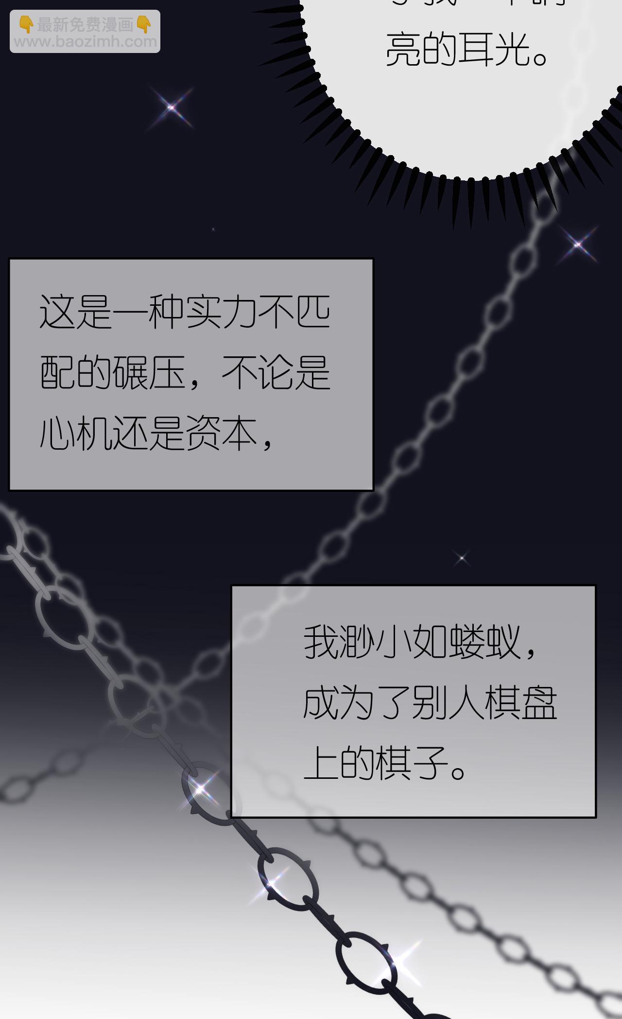 第93话 我就是个傻子-第94话