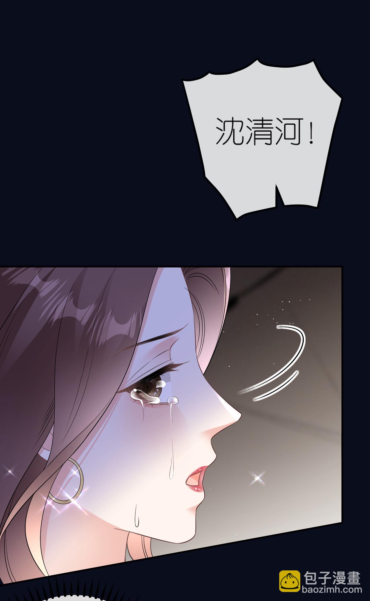 第93话 我就是个傻子-第94话