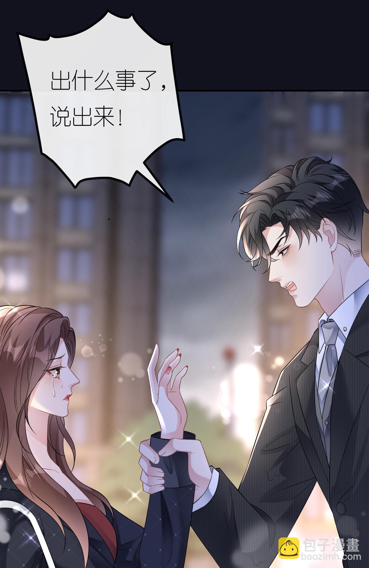 第93话 我就是个傻子-第94话