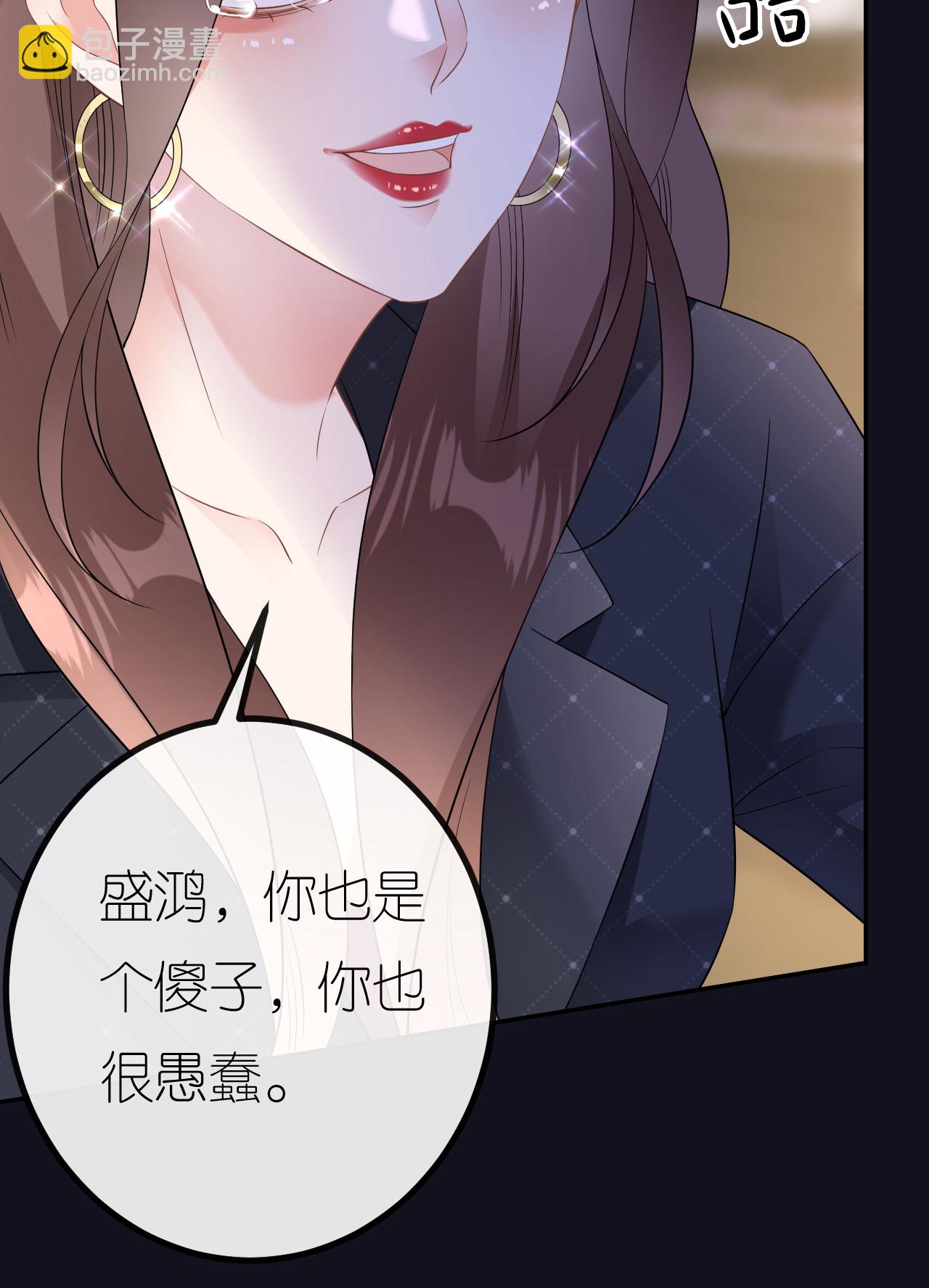 第93话 我就是个傻子-第94话