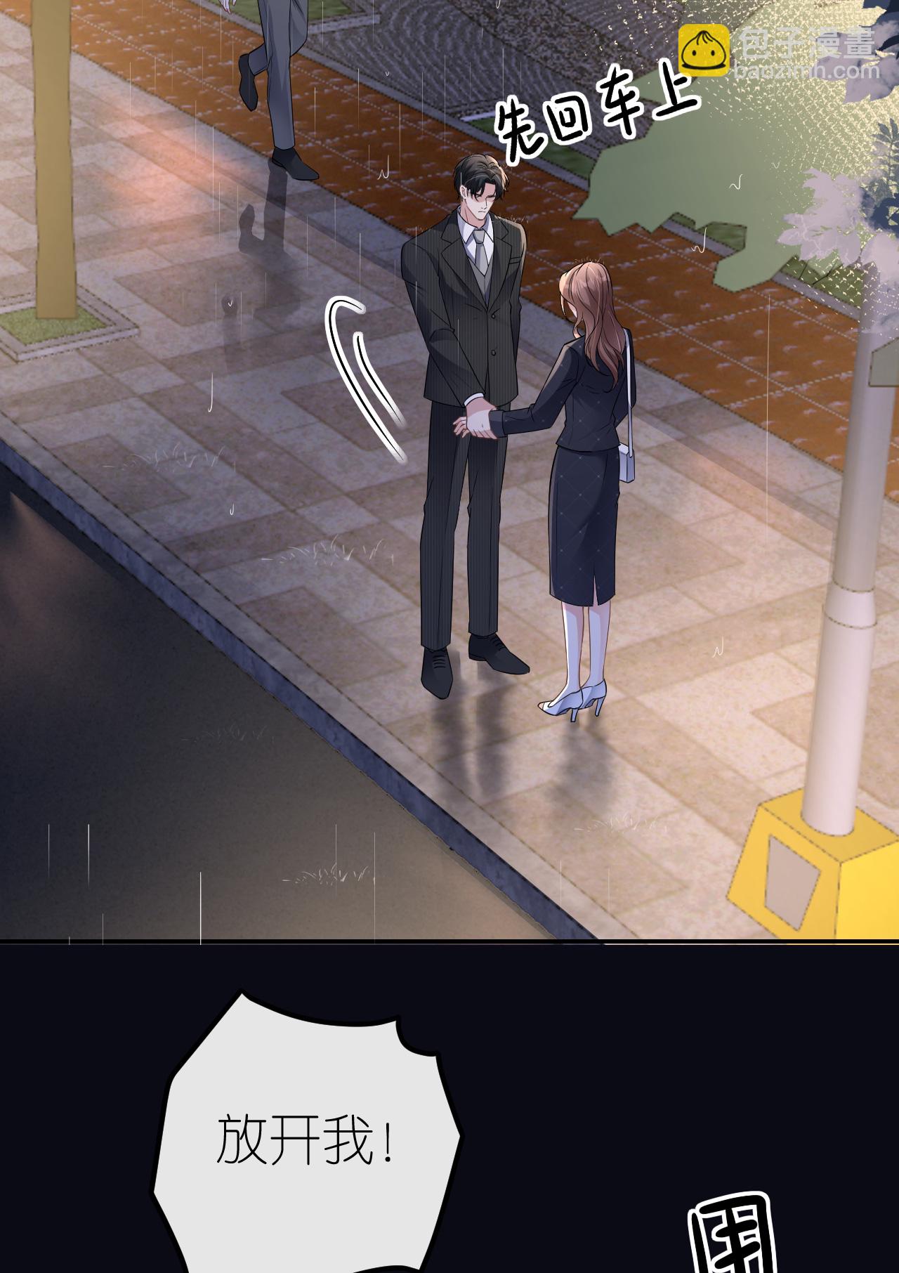 第93话 我就是个傻子-第94话