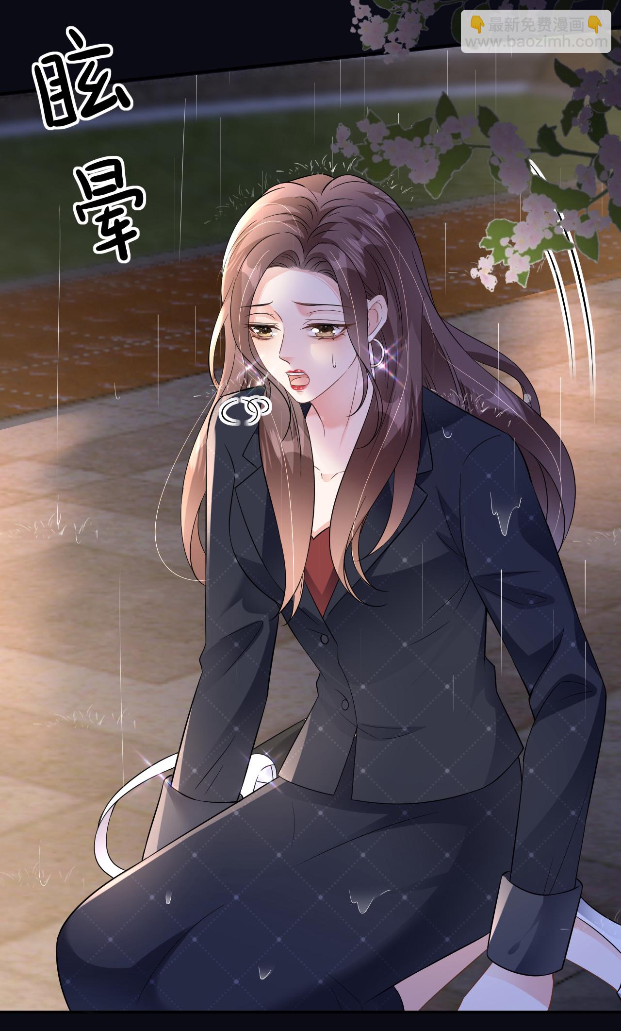 第93话 我就是个傻子-第94话