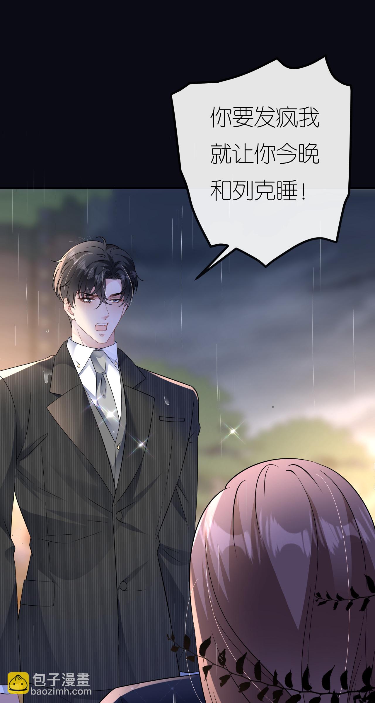 第93话 我就是个傻子-第94话