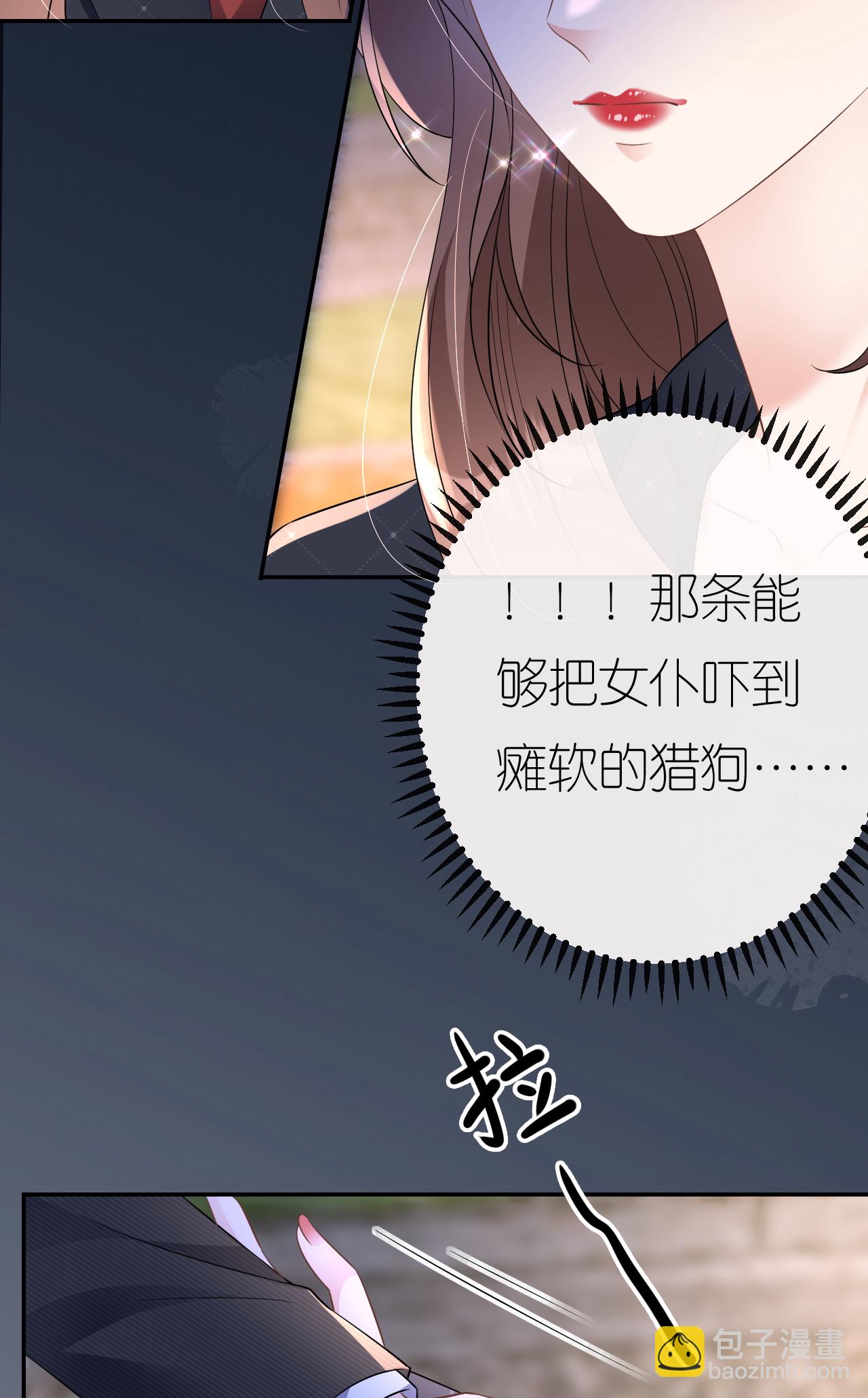 第93话 我就是个傻子-第94话