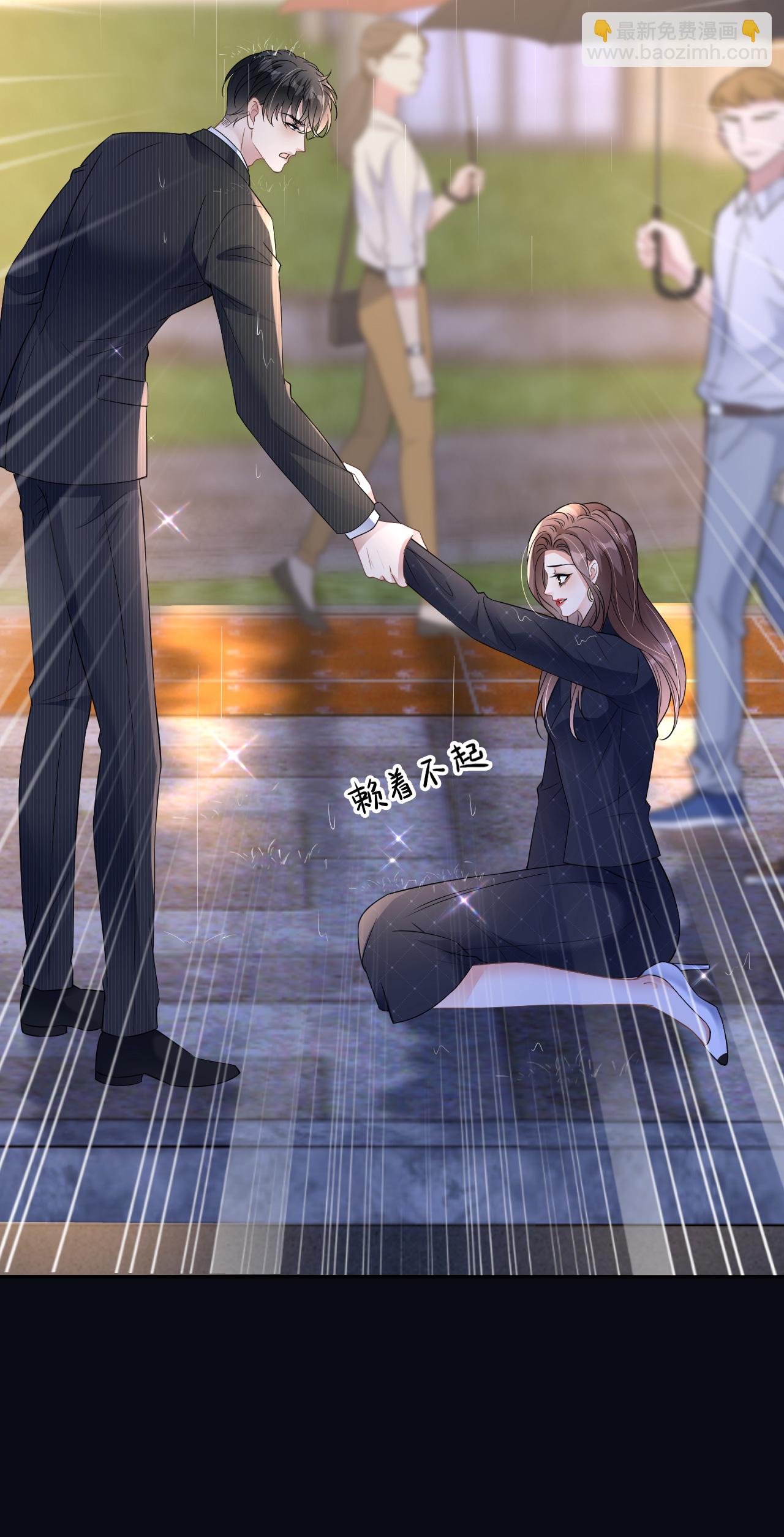 第93话 我就是个傻子-第94话