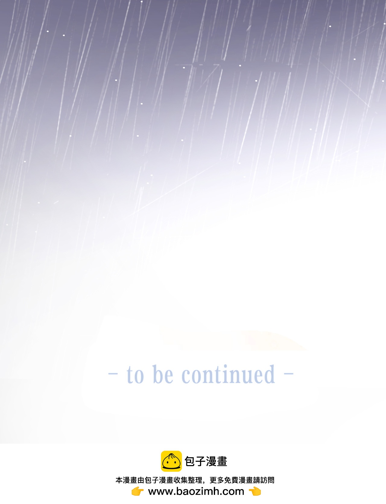 第93话 我就是个傻子-第94话