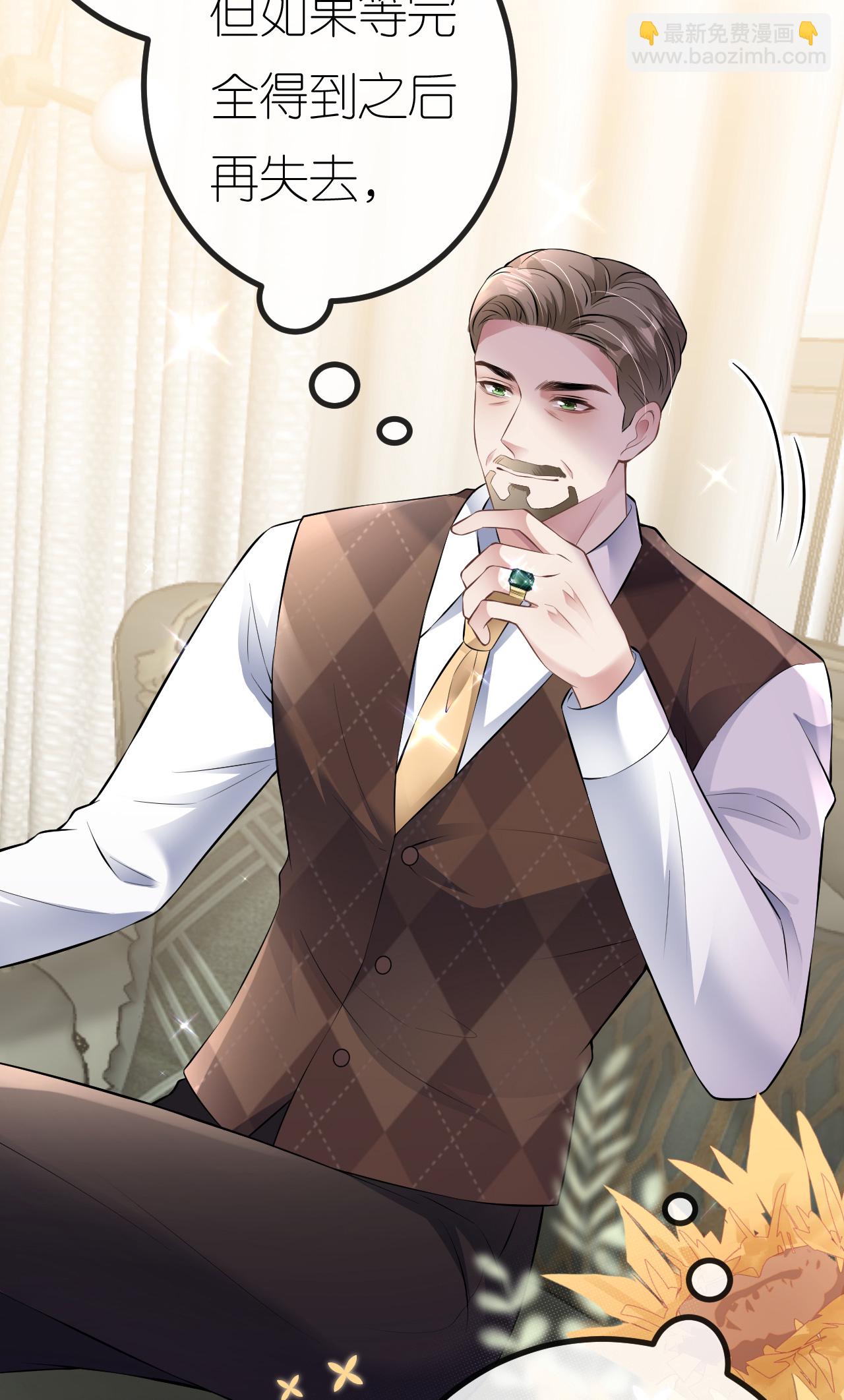 第93话 我就是个傻子-第94话