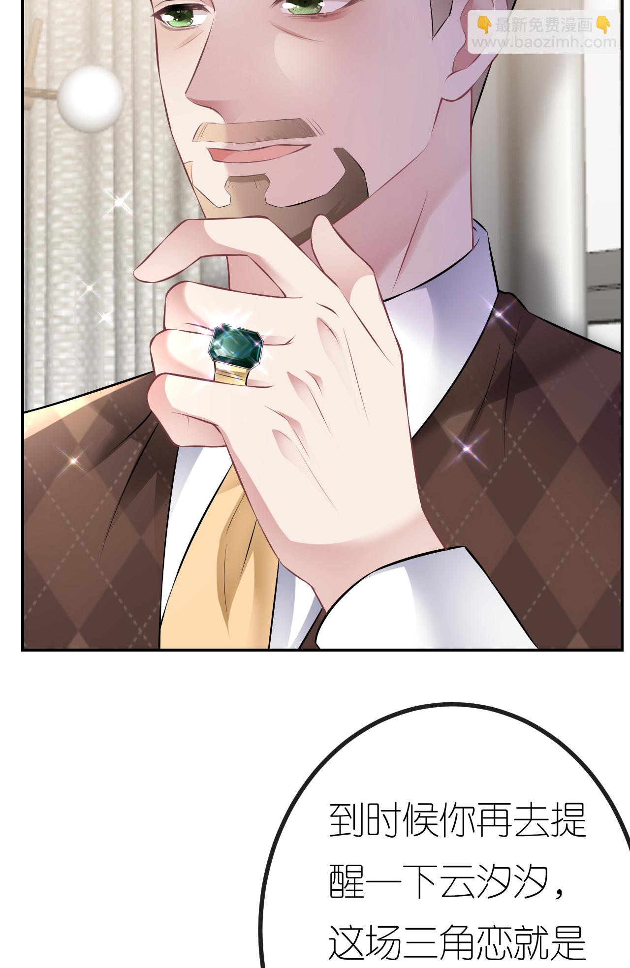 第93话 我就是个傻子-第94话