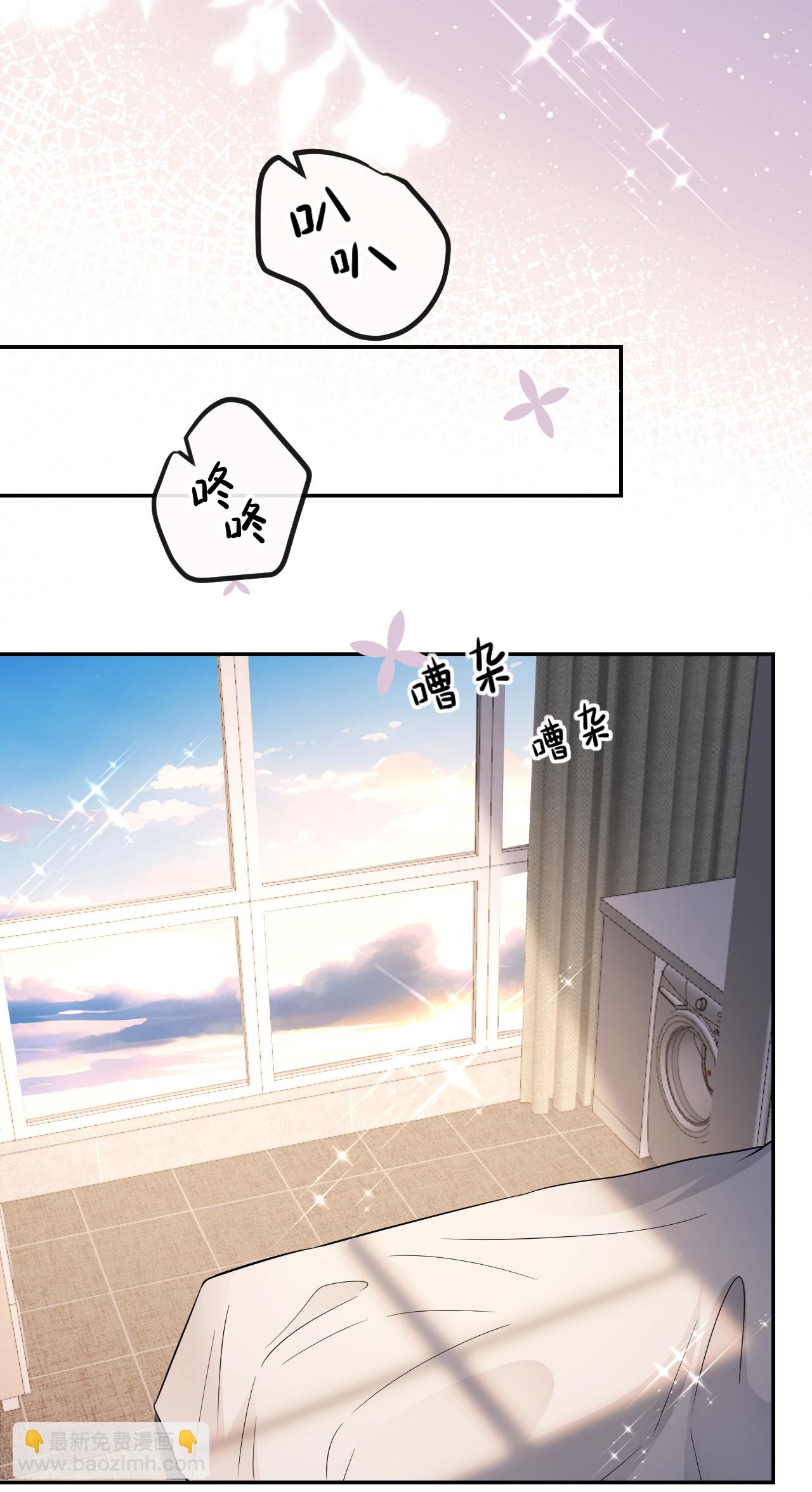 第95话 彻底沦陷-第96话