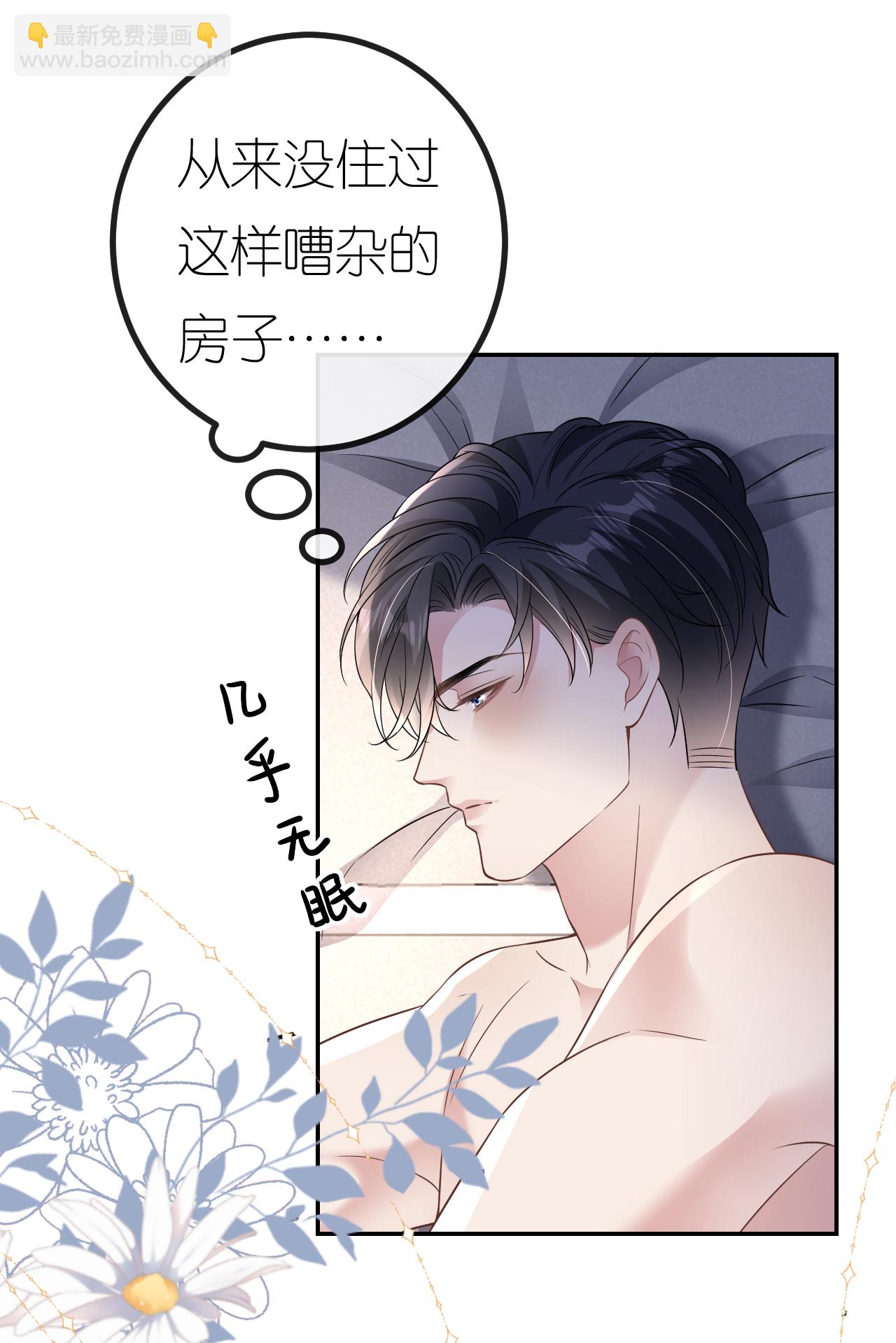 第95话 彻底沦陷-第96话