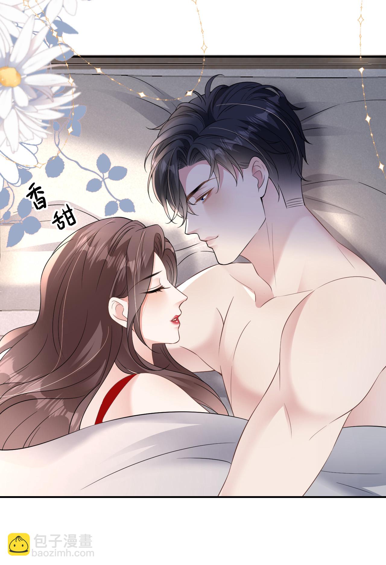 第95话 彻底沦陷-第96话