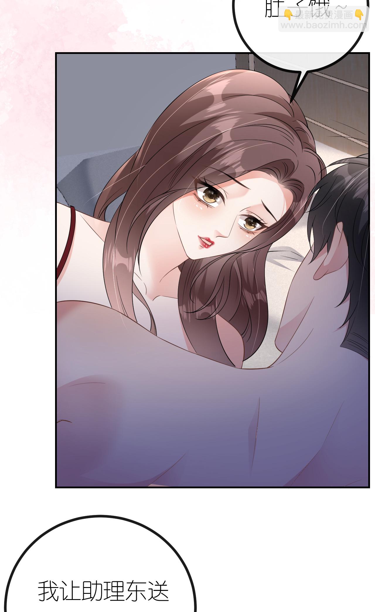 第95话 彻底沦陷-第96话