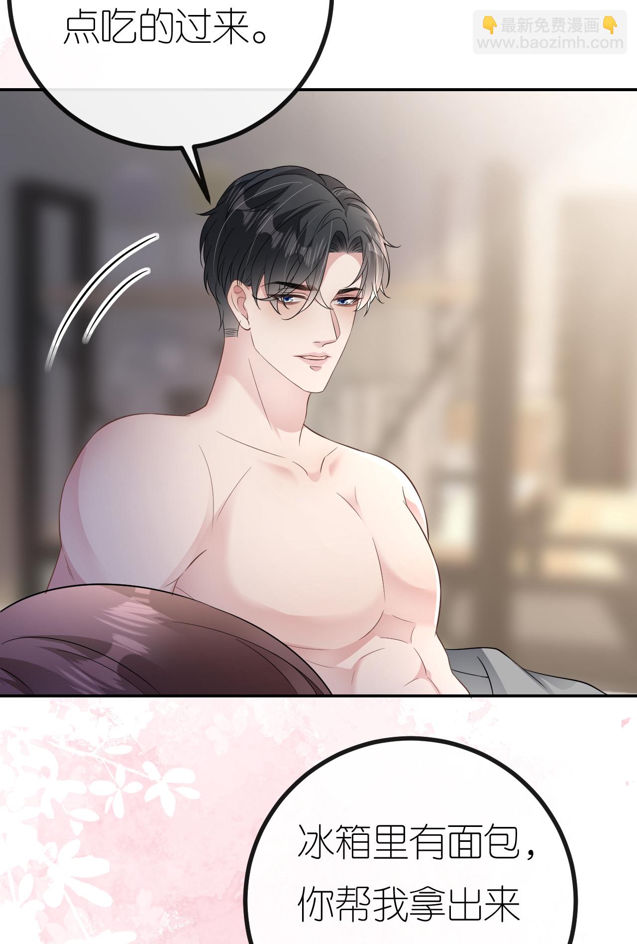 第95话 彻底沦陷-第96话