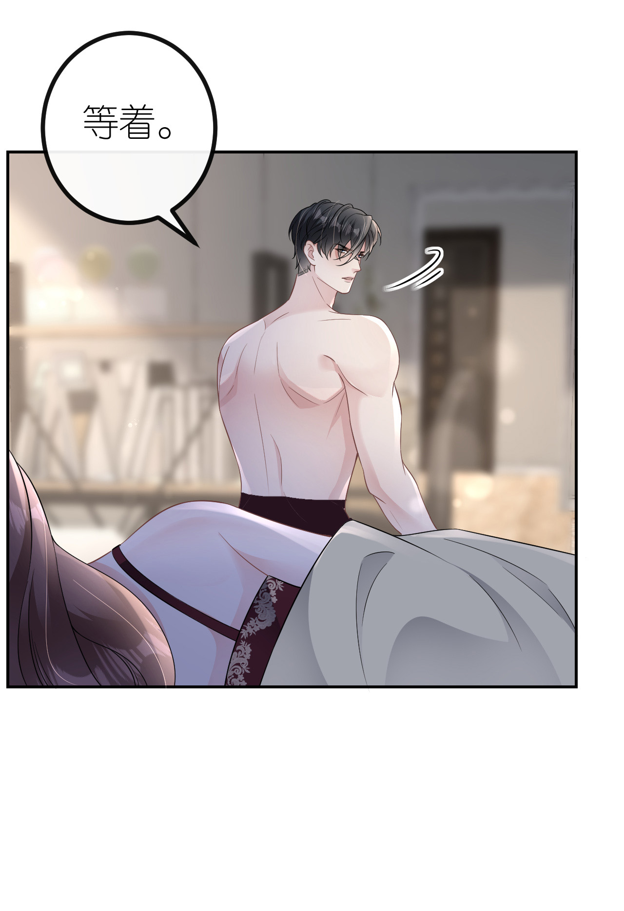 第95话 彻底沦陷-第96话