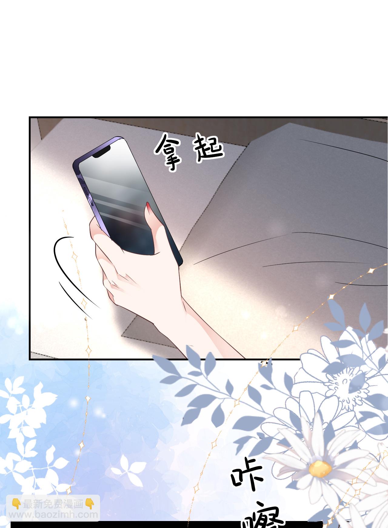 第95话 彻底沦陷-第96话