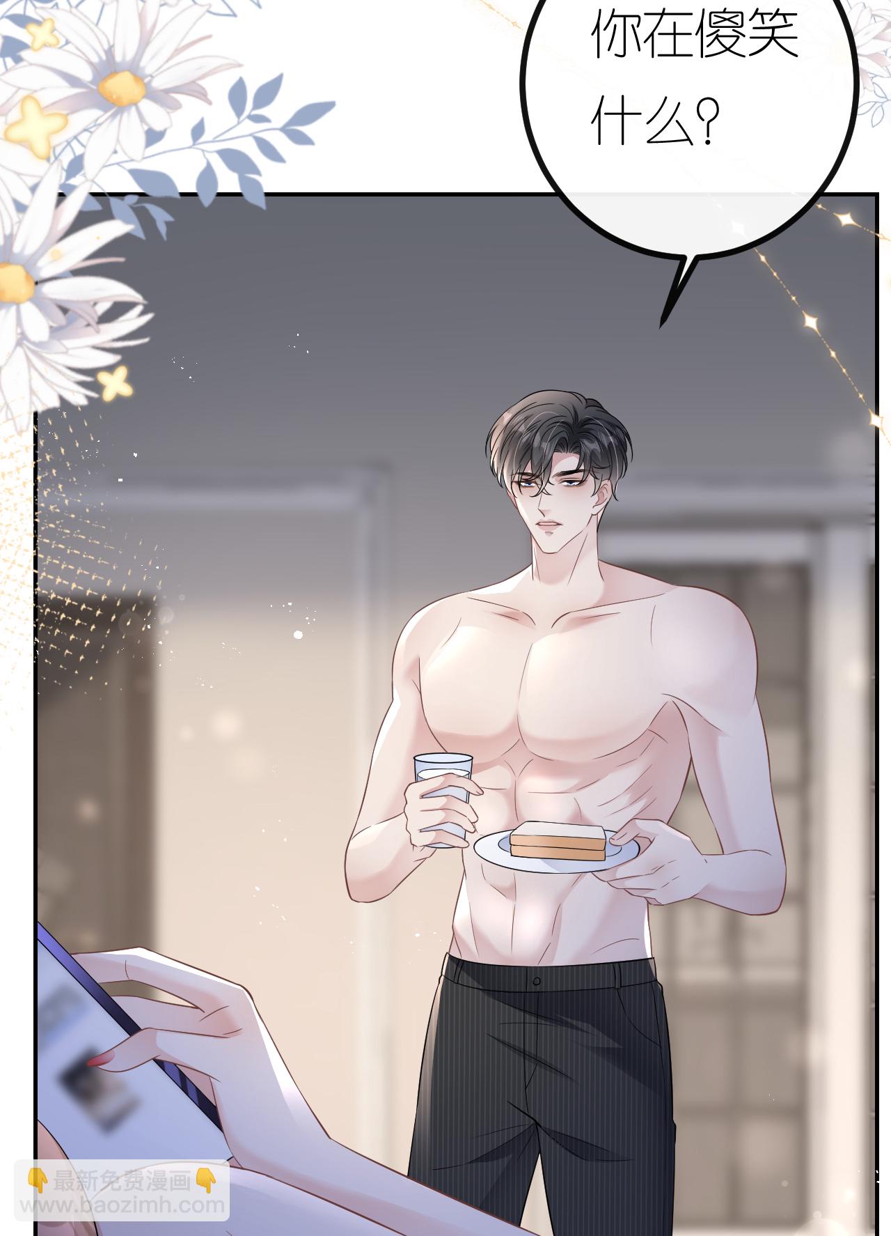 第95话 彻底沦陷-第96话